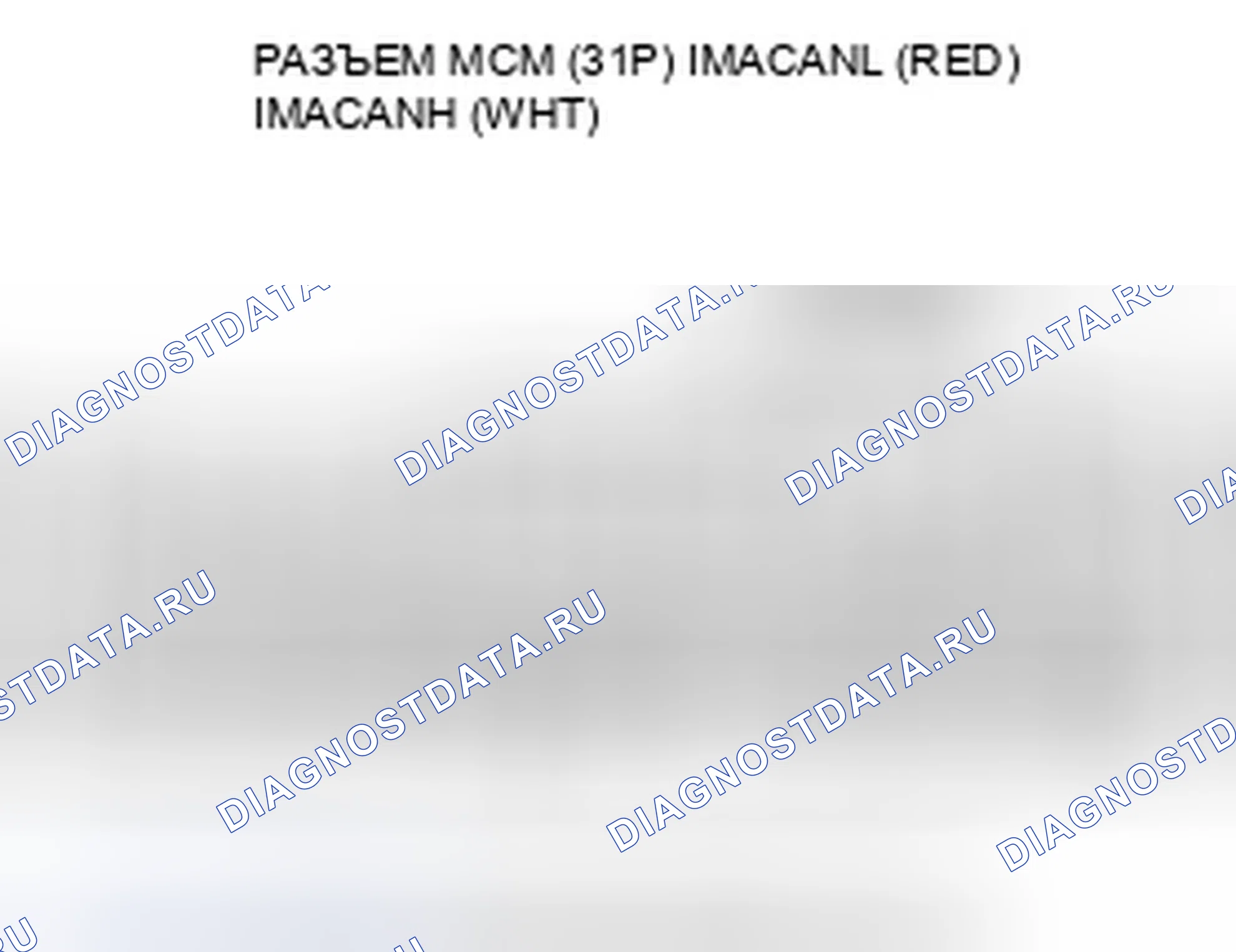 Рис. 321. Honda Insight ZE2 рестайлинг