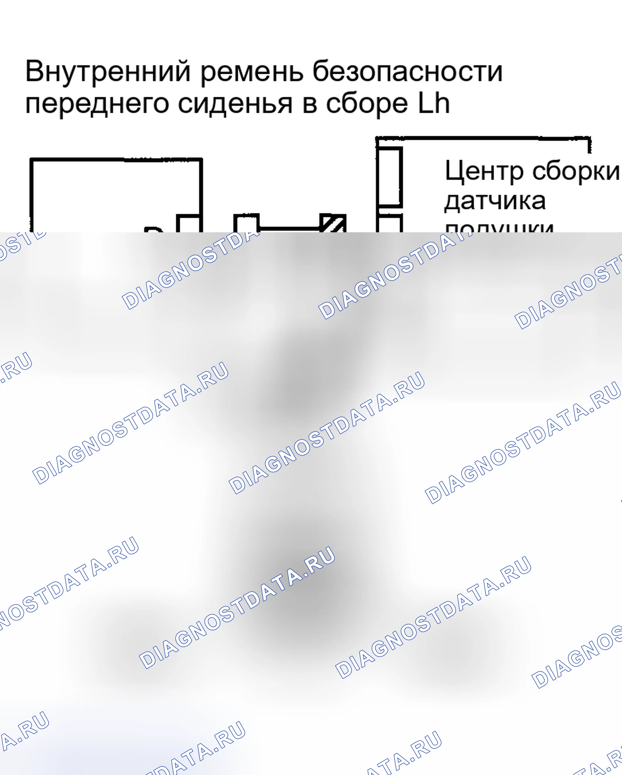 Рис. 108. Toyota Corolla IX рестайлинг