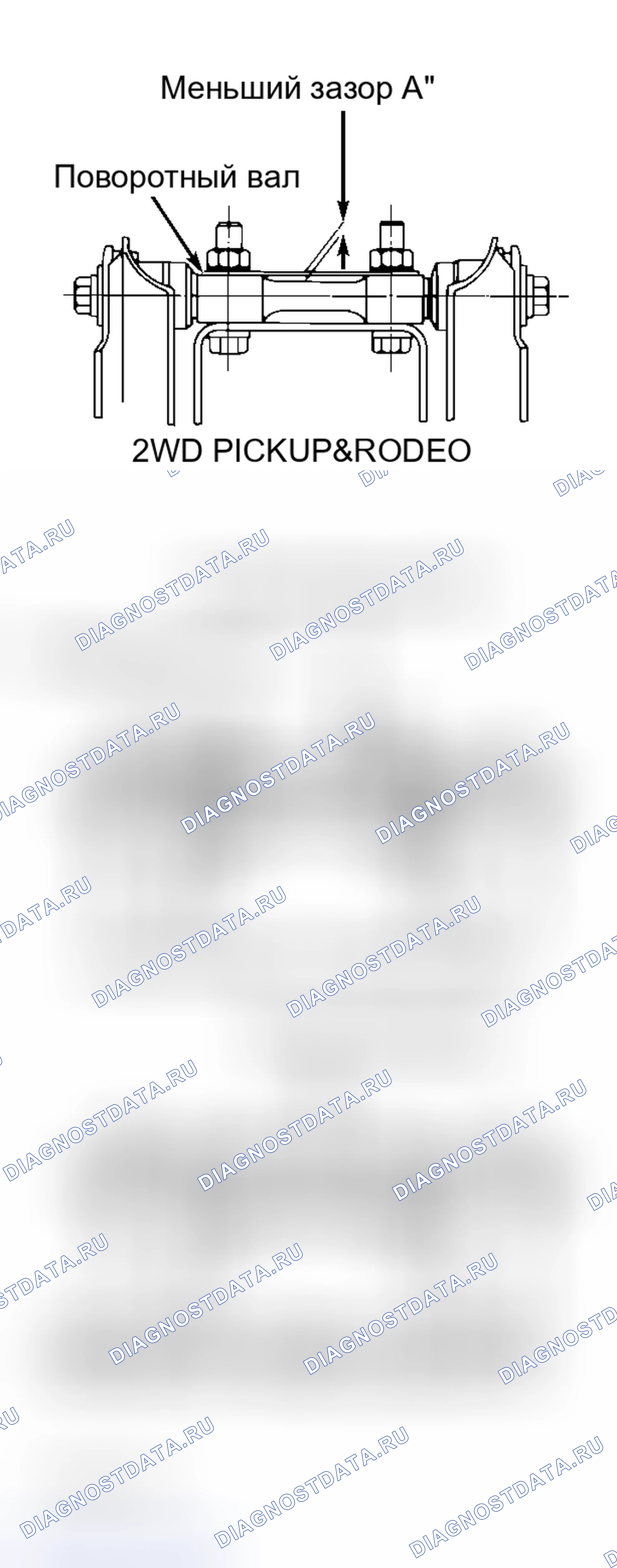 Рис. 2: Установка. Geely Coolray I