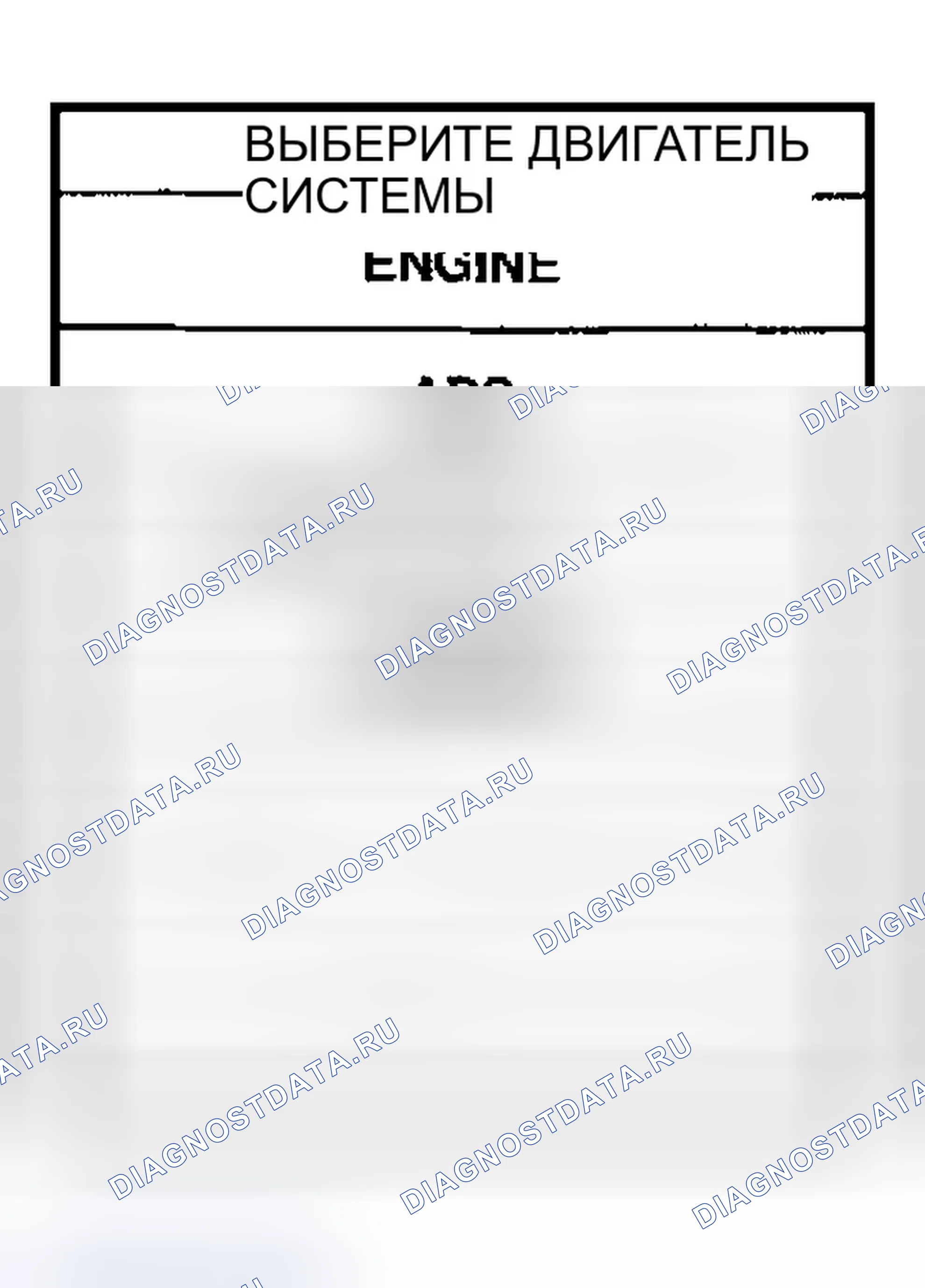Рис. 121. Infiniti I35 II
