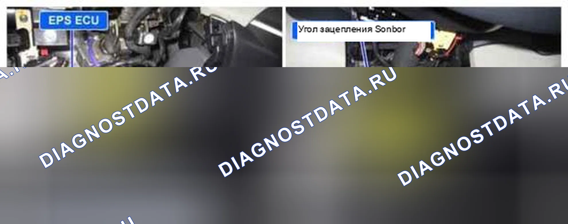 Рис. 130: Расположение компонентов. BMW 6 серия F06/F13/F12