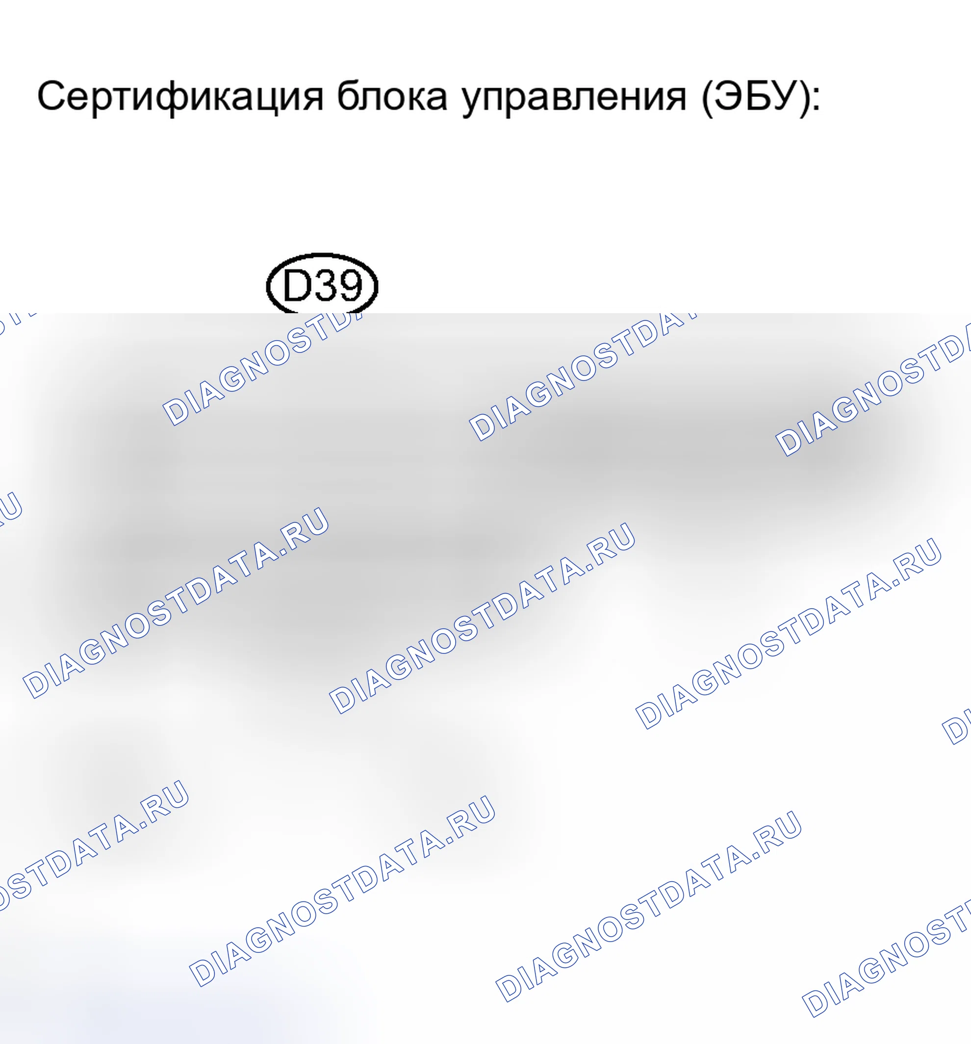 Рис. 182: ПРОЦЕДУРА КОНТРОЛЯ. Toyota Avalon XX30