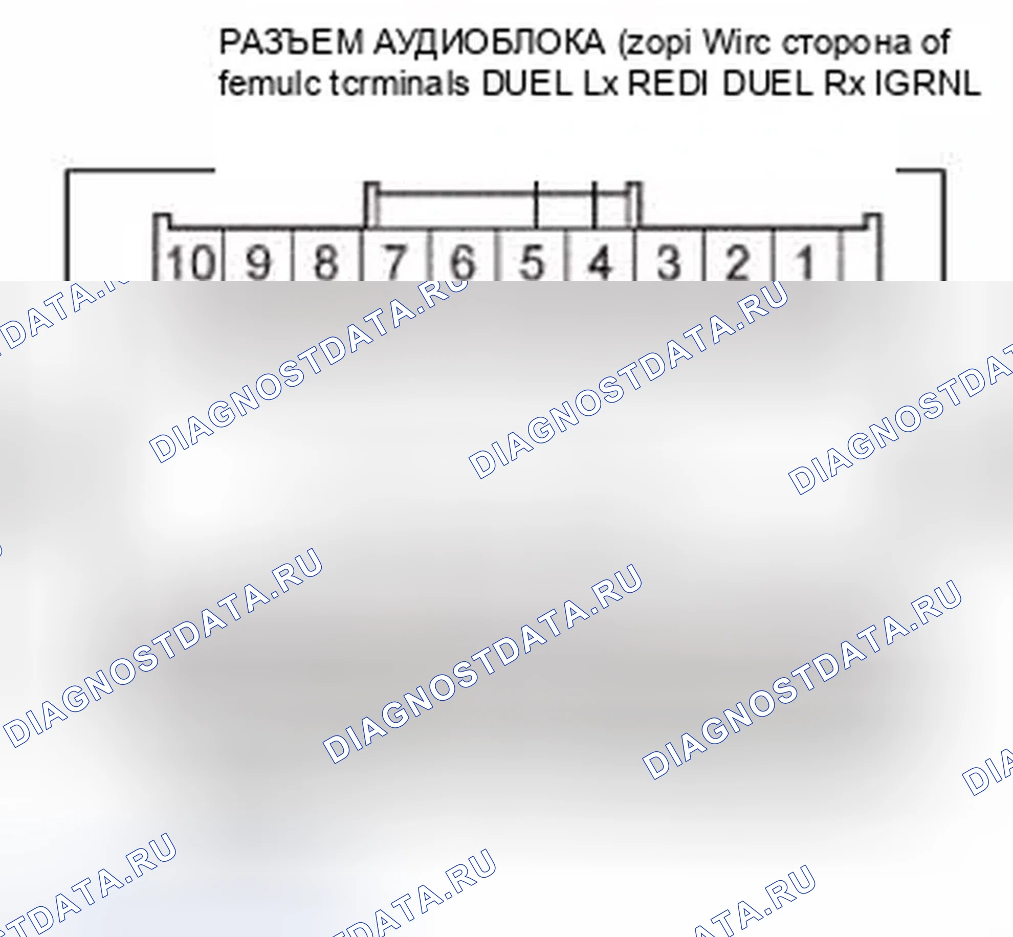 Рис. 704. Honda Civic IX