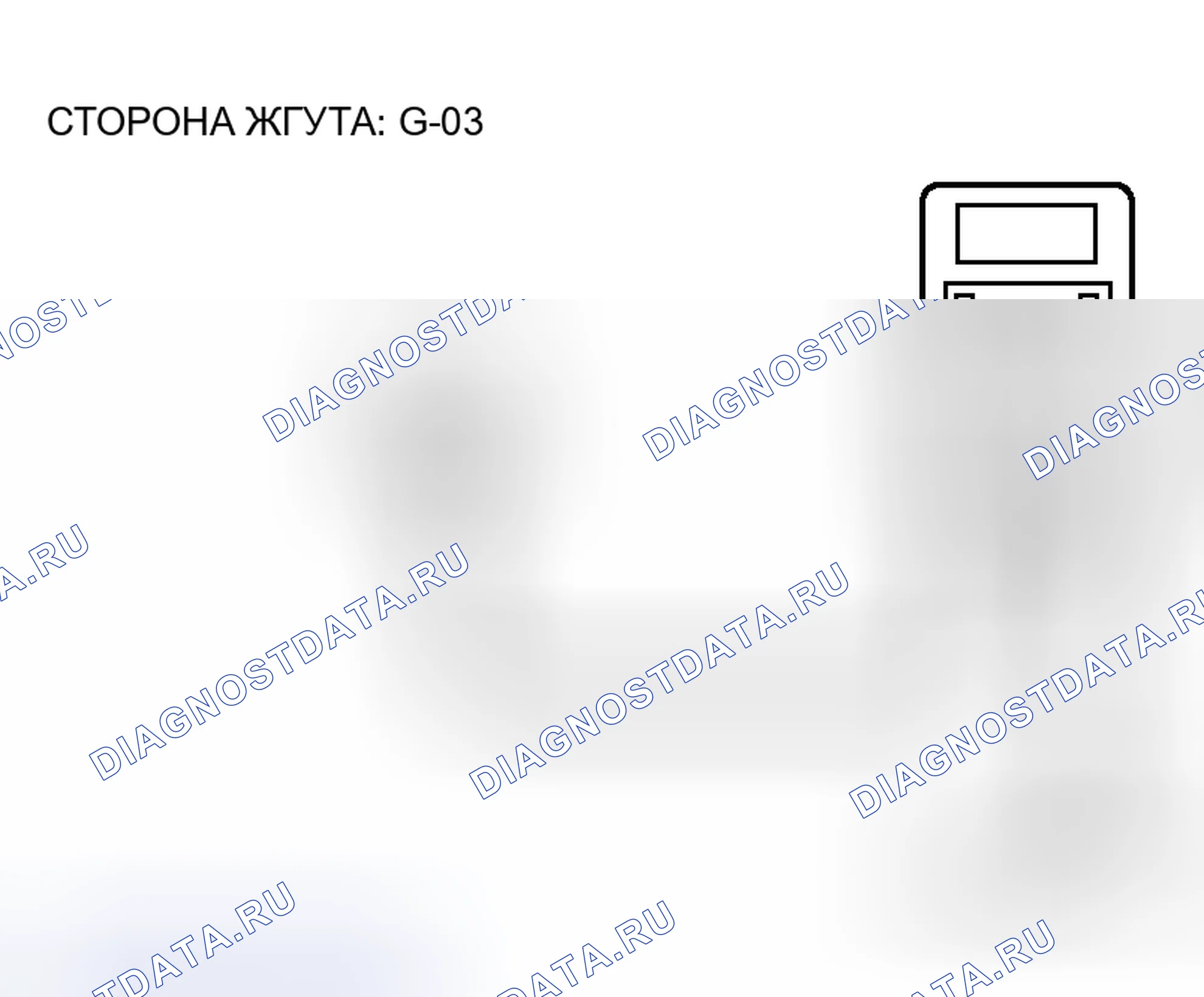 Рис. 50. Honda Grace I