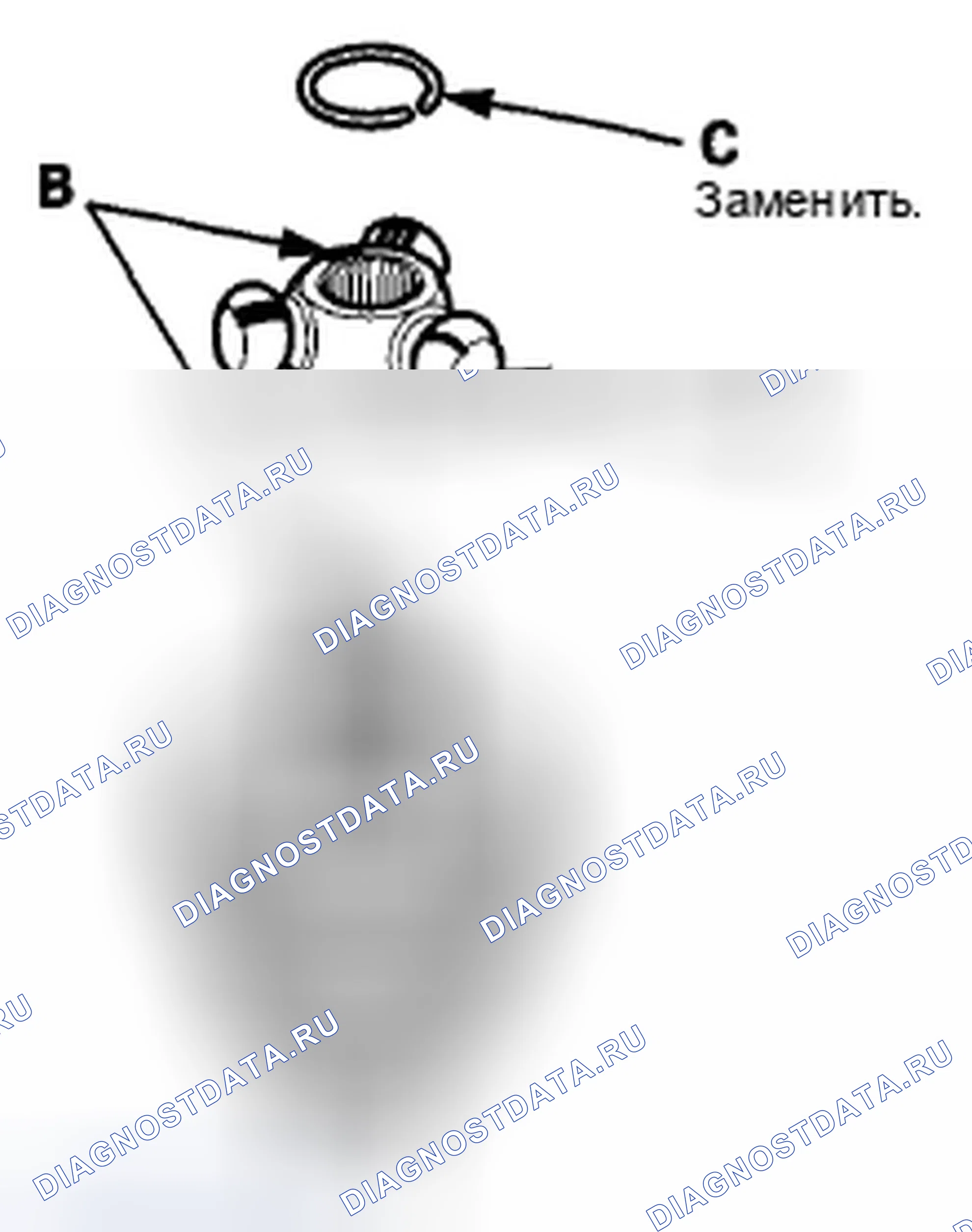 Рис. 40. Honda Accord VIII рестайлинг