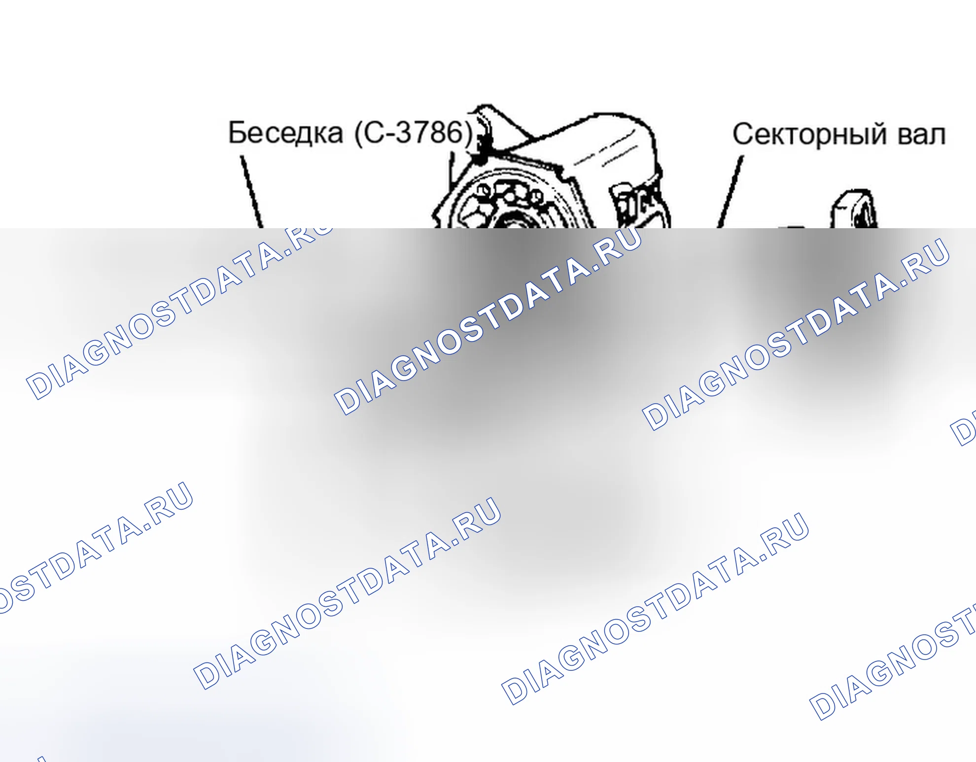 Рис. 3: Разборка. Dodge Ram Van II