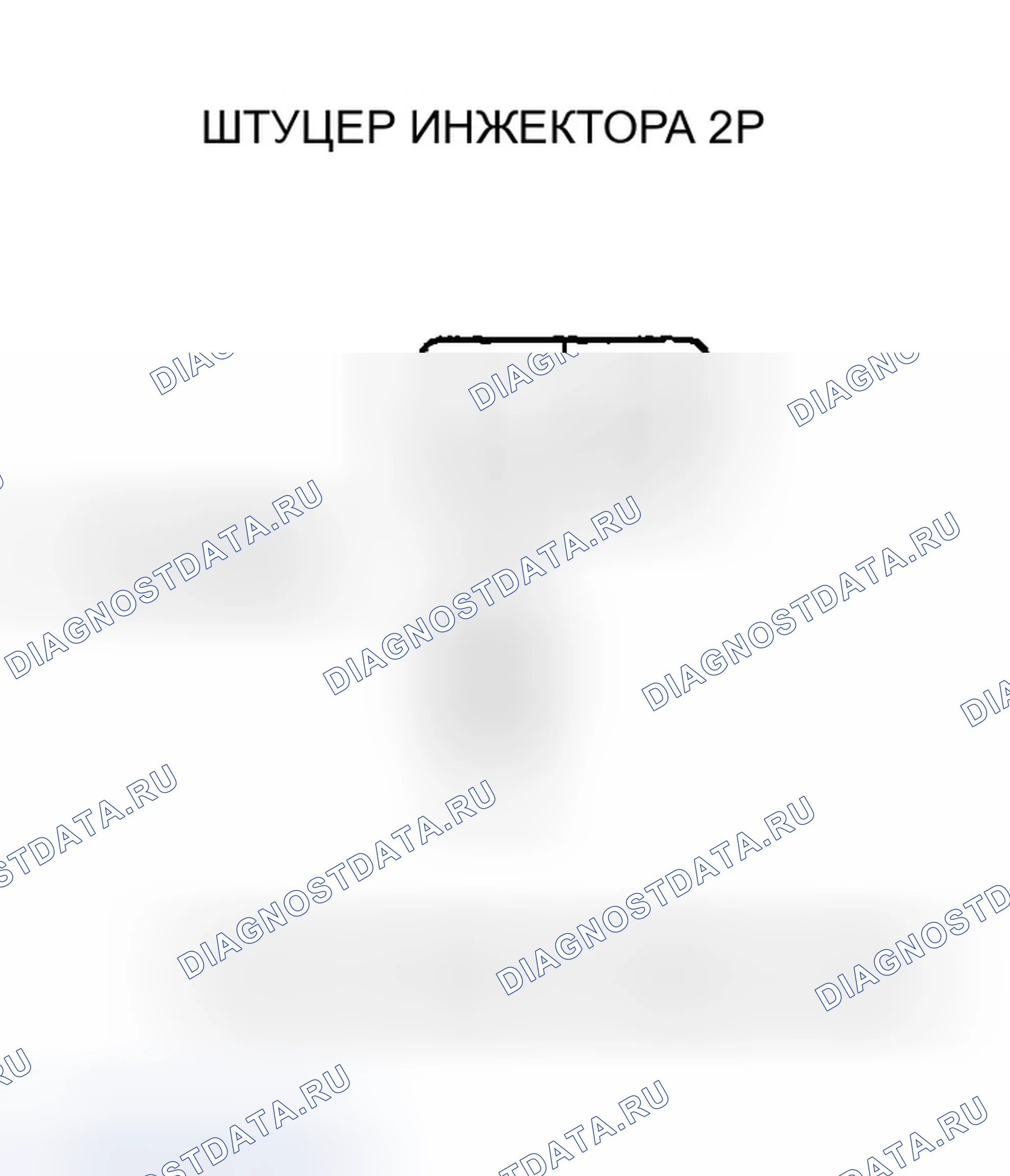 Рис. 560. Honda Civic VII рестайлинг