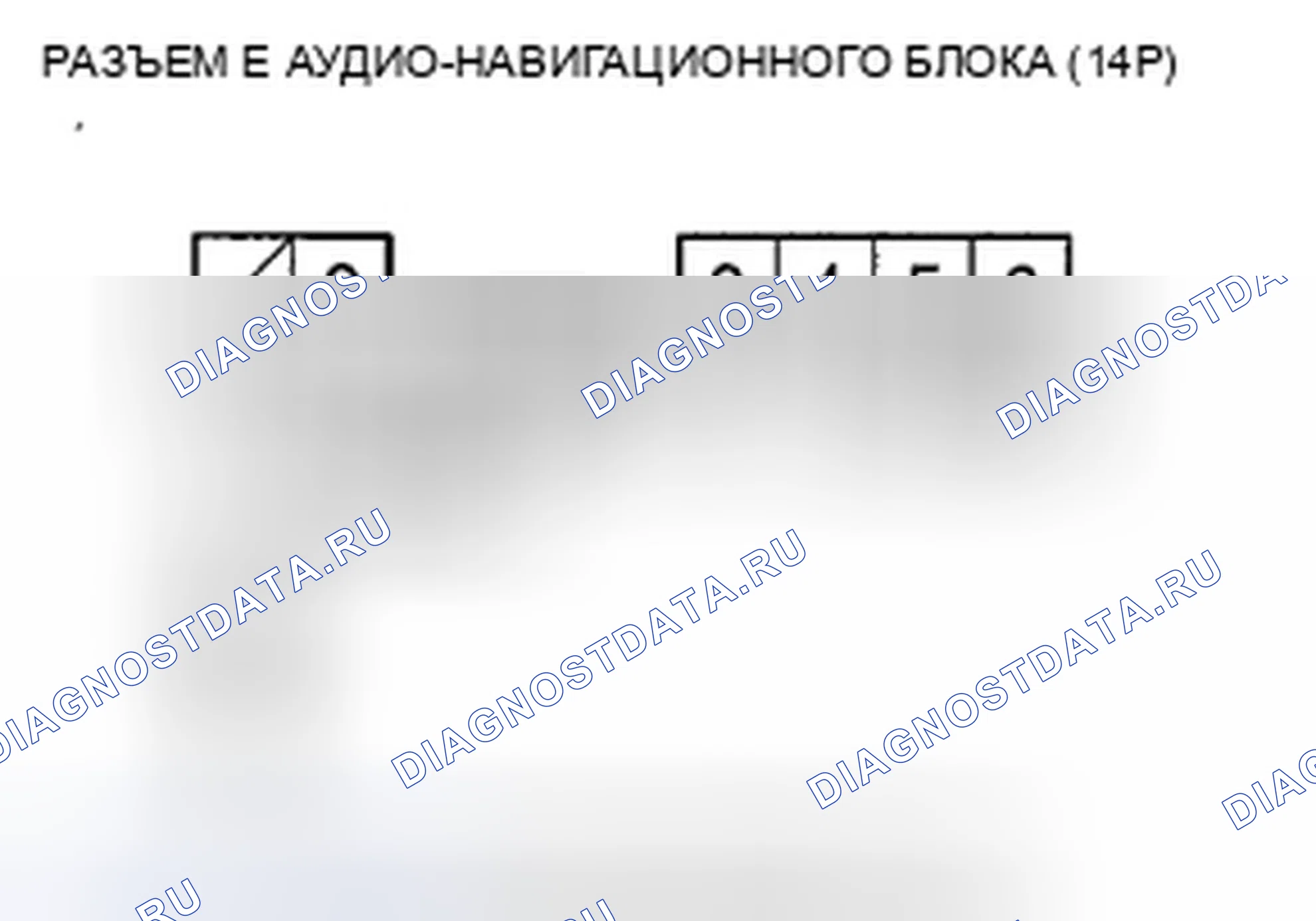 Рис. 227. Honda Civic VIII
