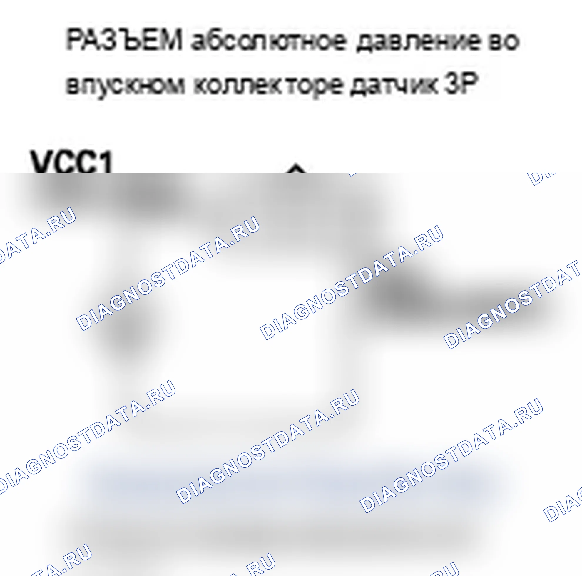 Рис. 3: P0107 расшифровка кода ошибки: низкое напряжение цепи датчика абсолютное давление во впускном коллекторе. Acura RL II
