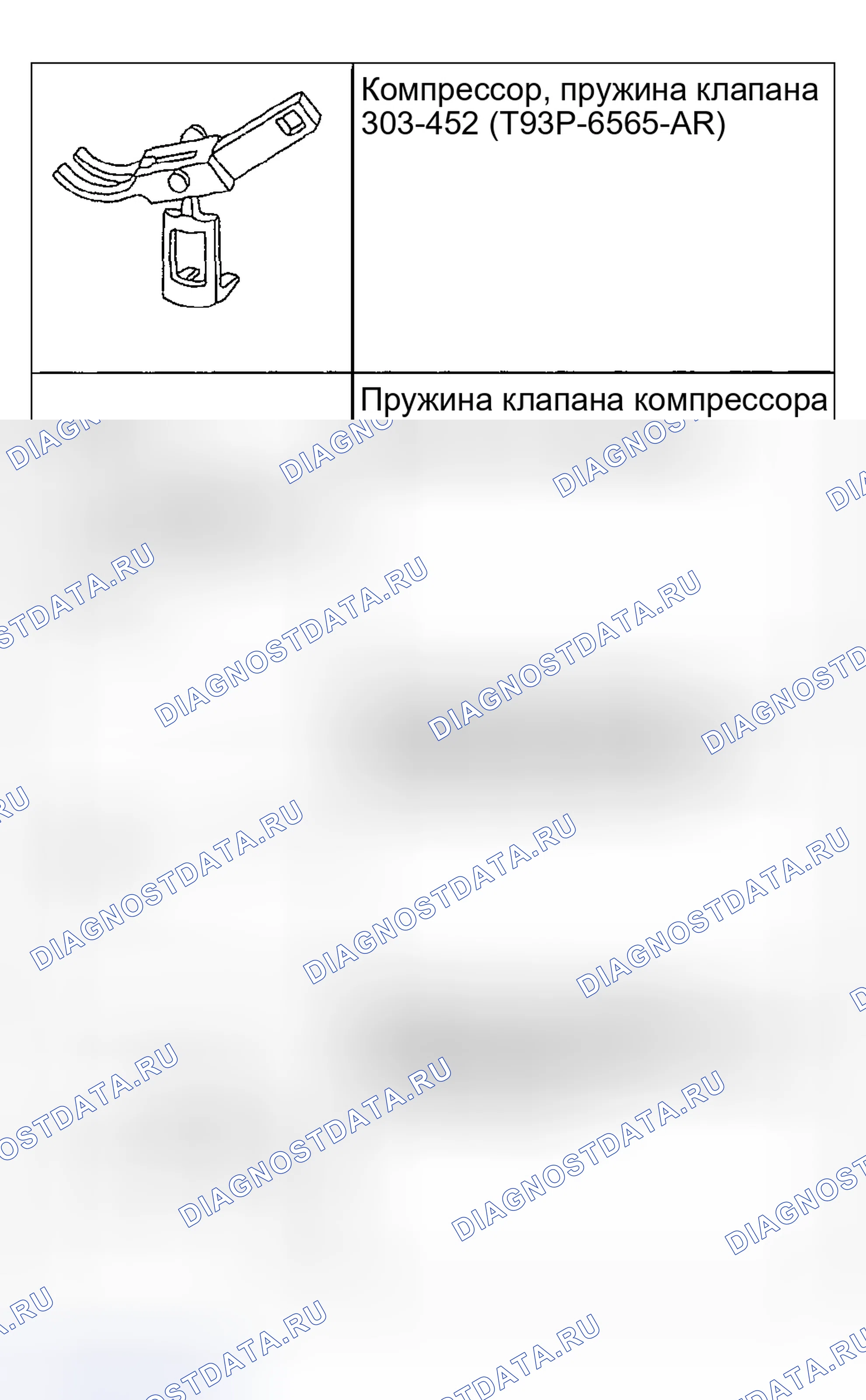 Рис. 539: Специальный инструмент (ы). Hyundai Nexo I
