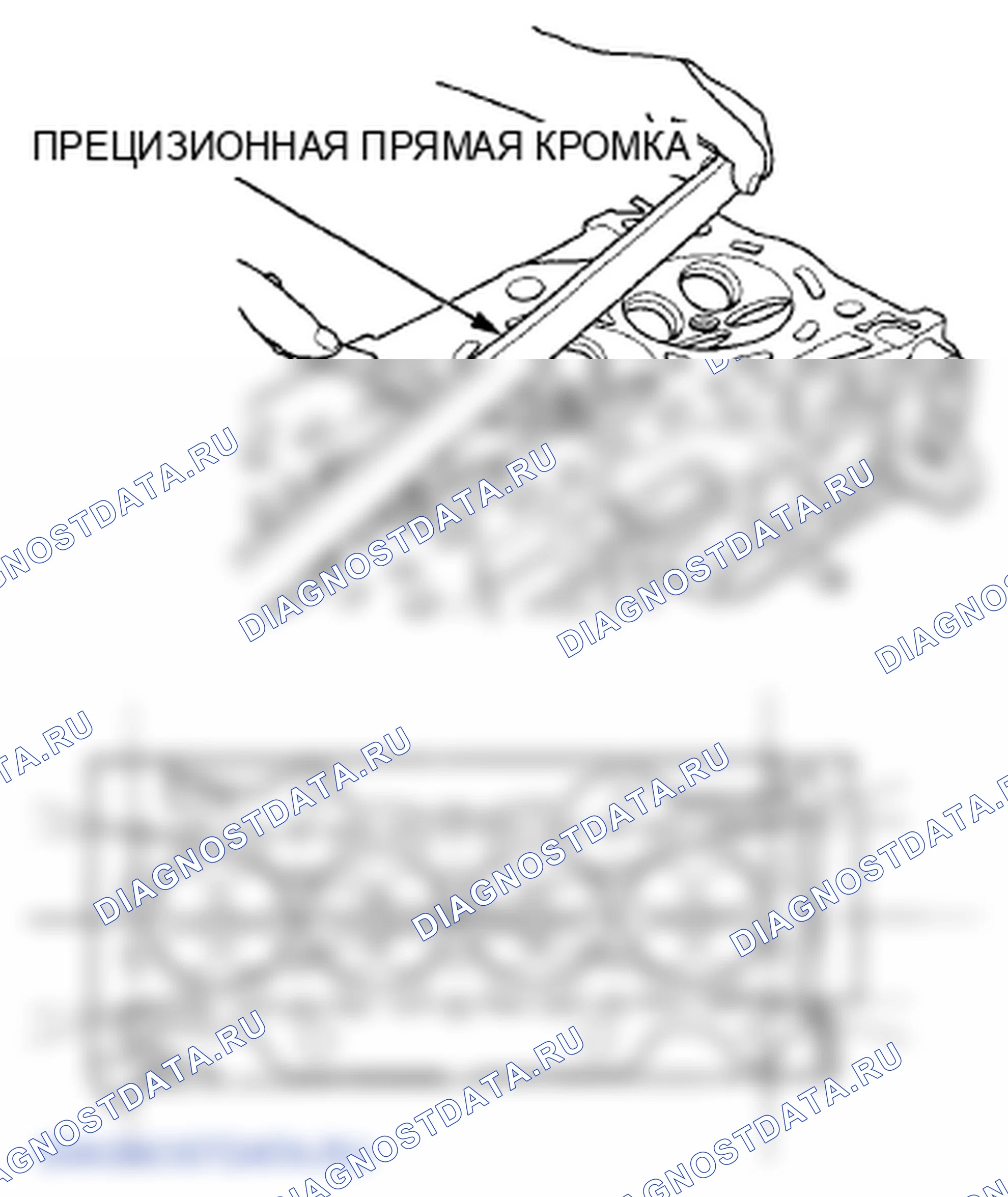 Рис. 495: Проверка головки цилиндров на коробление. Honda Crosstour I