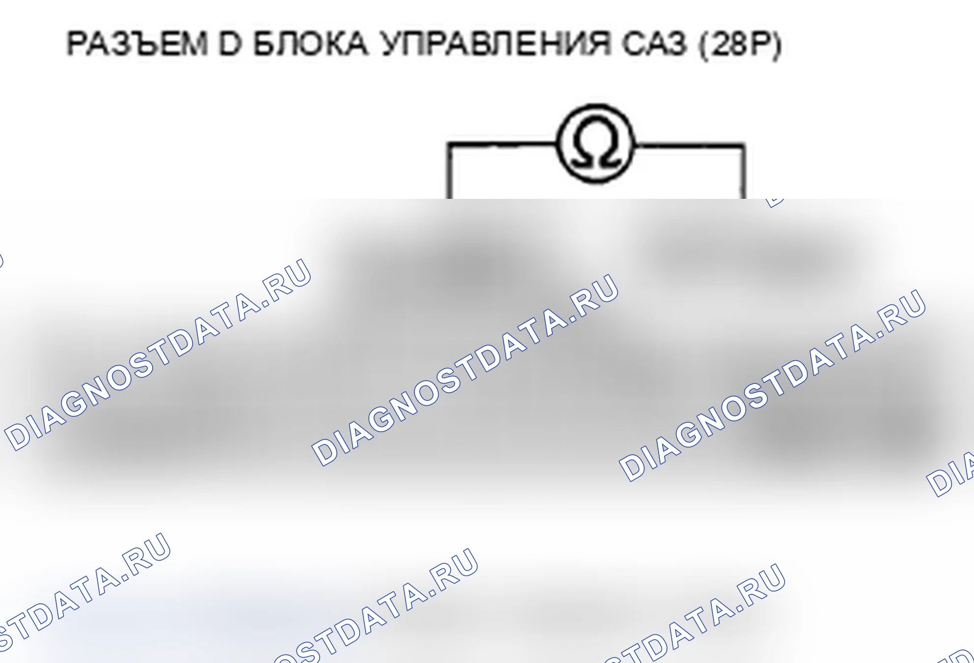 Рис. 42: расшифровка кода ошибки 51-02: Датчик крутящего момента (VT3 функции дифференциального усиления); расшифровка кода ошибки 51-03: Датчик крутящего момента (VT1, В. Acura TL IV рестайлинг