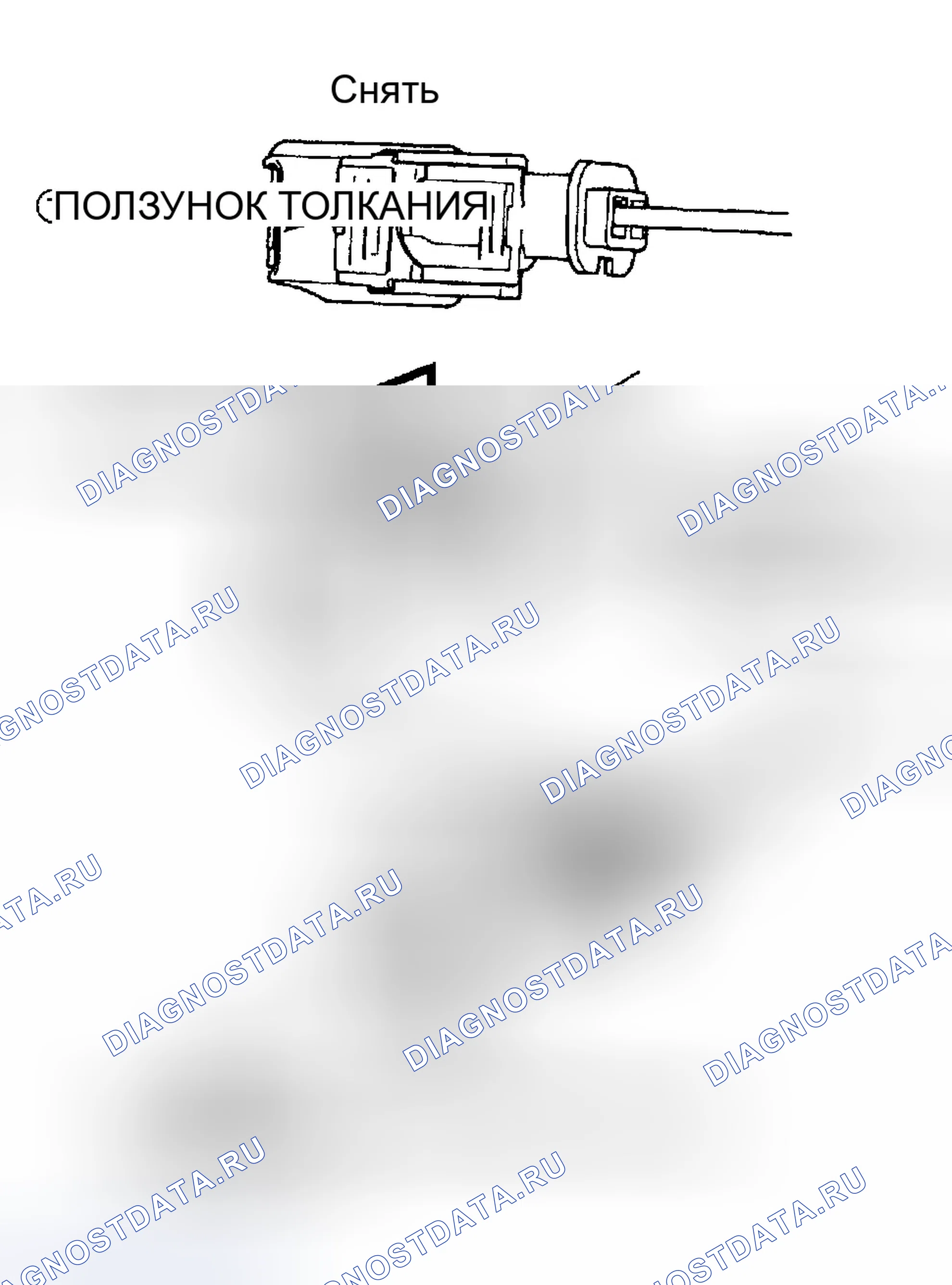 Рис. 50. Dodge Pickup R1500 