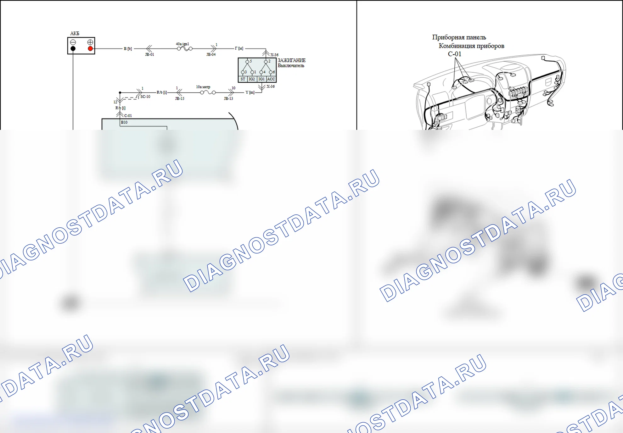 P0650: Цепь управления индикаторной лампой неисправности (MIL). Kia Sorento BL