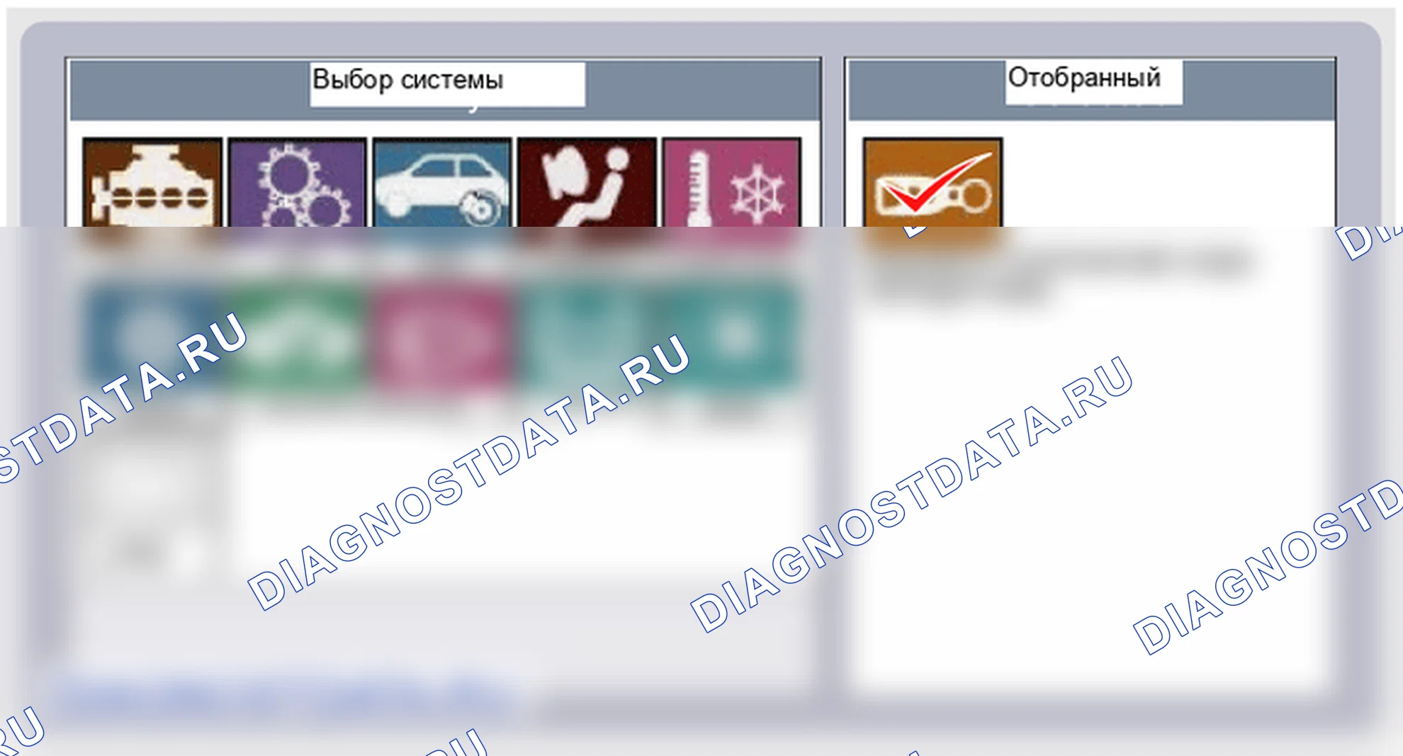 Регулировка передатчика. Hyundai Santafe Sport DMA