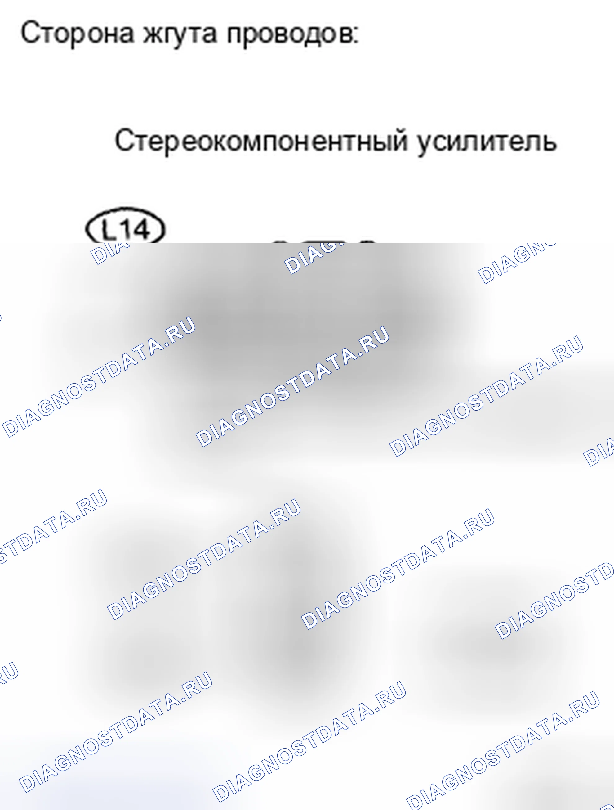 Рис. 10: ПРОЦЕДУРА КОНТРОЛЯ. Toyota RAV4 III