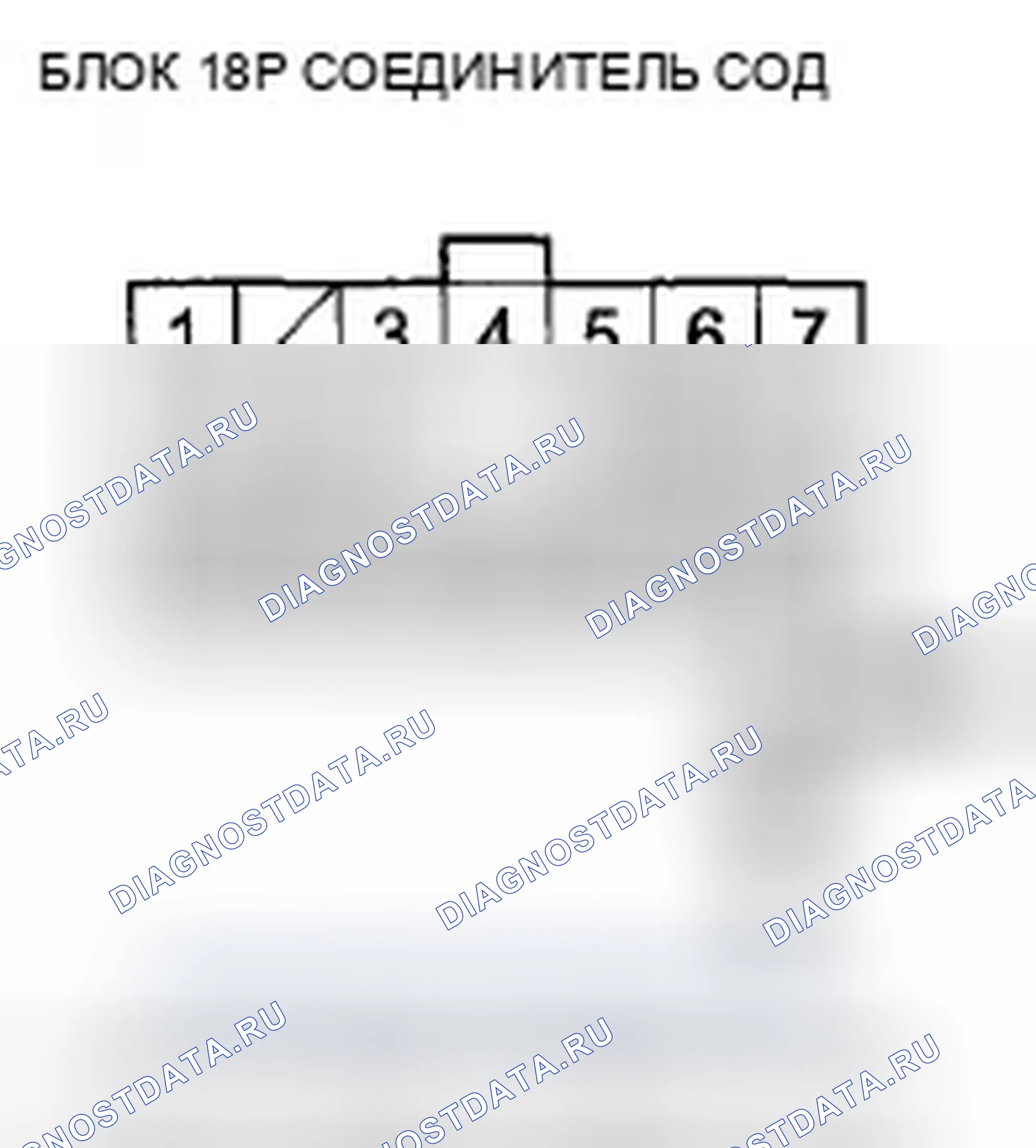 Рис. 574. Honda Accord VIII рестайлинг