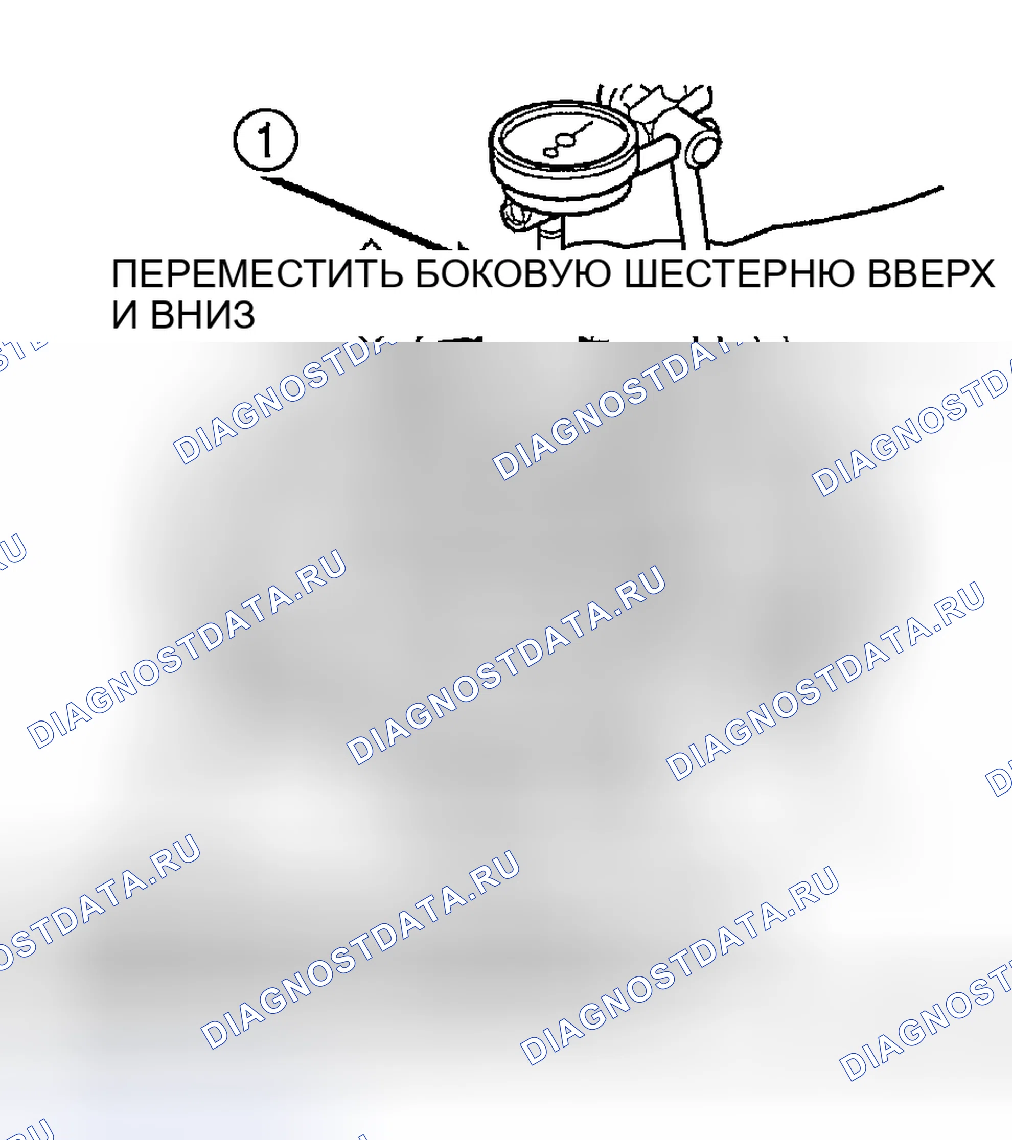 Рис. 575. Chrysler Sebring II