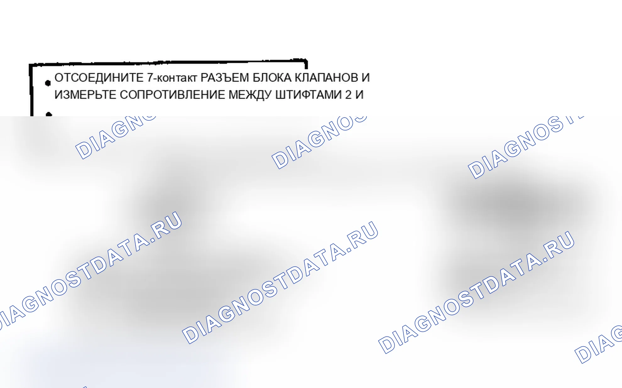 Рис. 19: График A-16 сопротивления выпускного ВЧ-клапана. Pontiac 6000 I