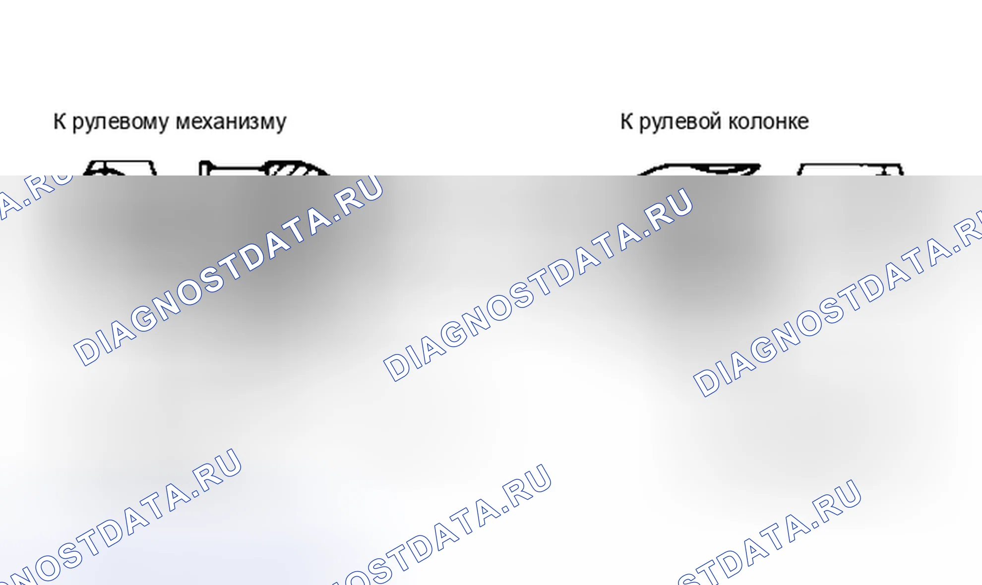 Рис. 2: Установка. Hyundai Excel II