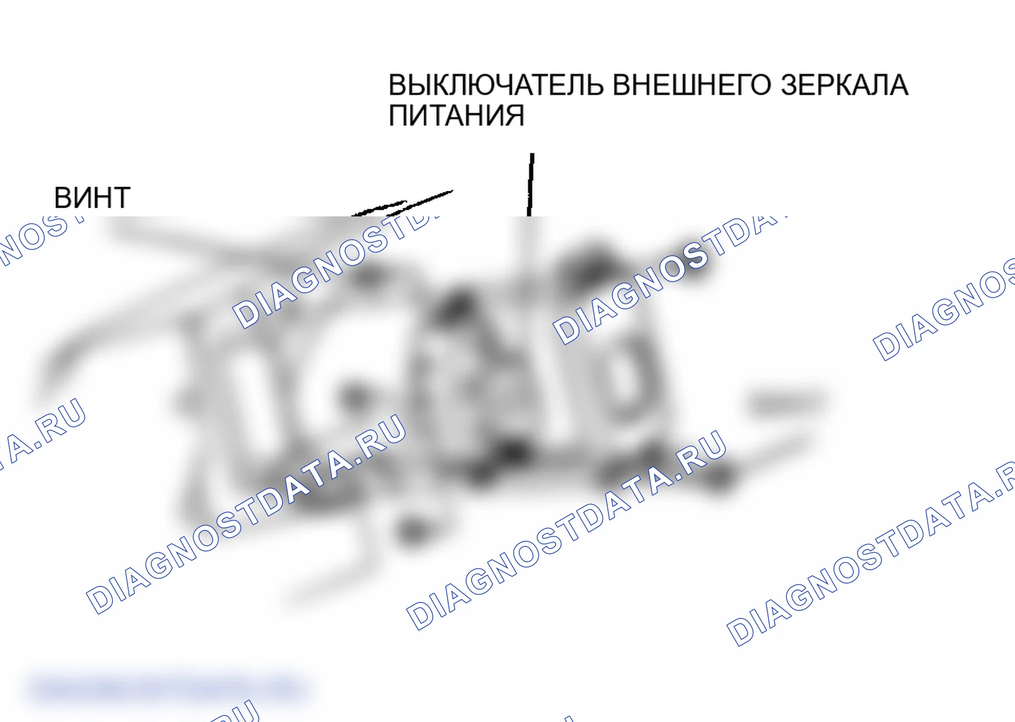 Рис. 57: СНЯТИЕ / УСТАНОВКА ПЕРЕКЛЮЧАТЕЛЯ ВНЕШНЕГО ЗЕРКАЛА ПИТАНИЯ. Mazda MPV III