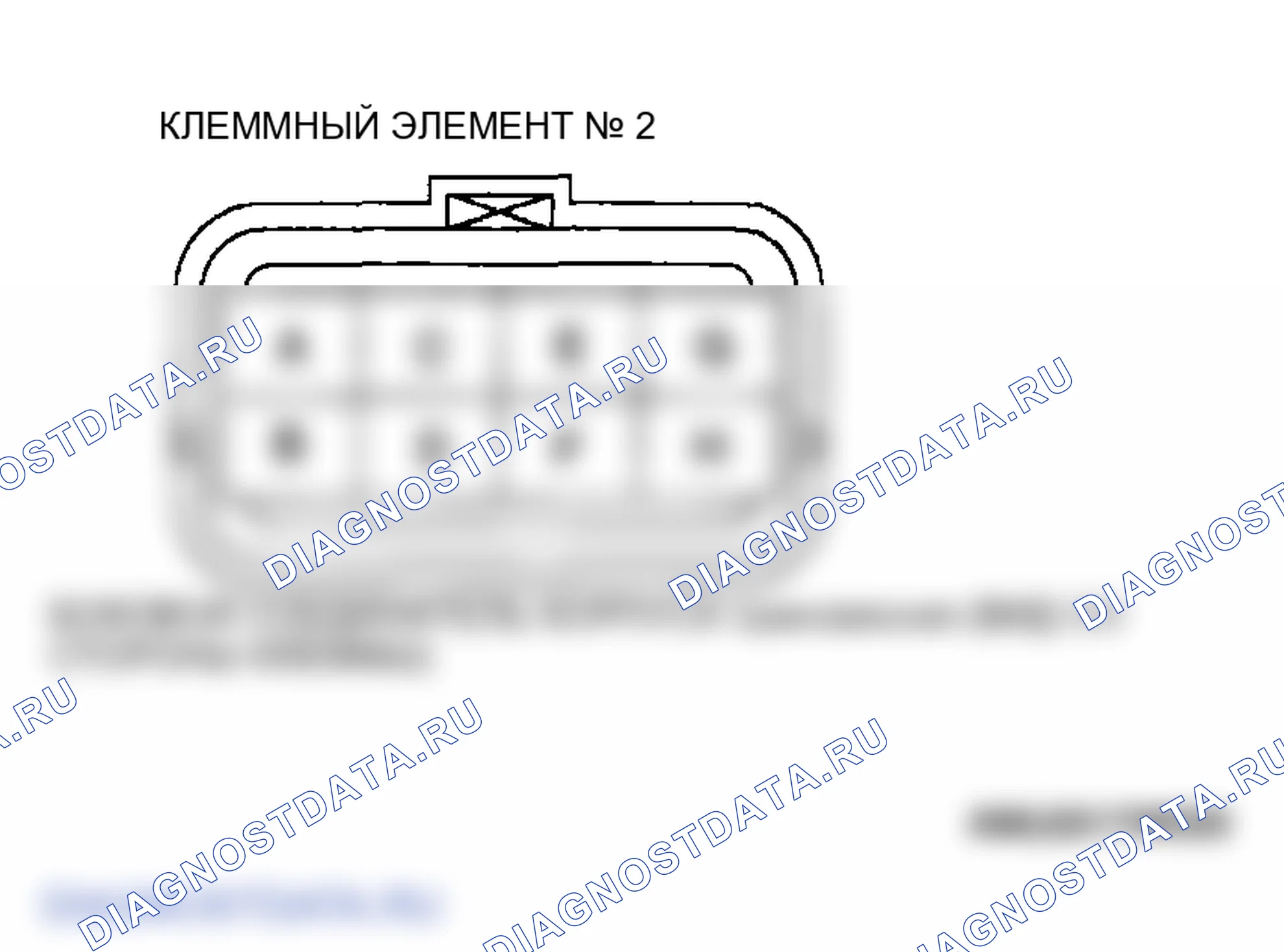 Рис. 298. Mazda MPV III
