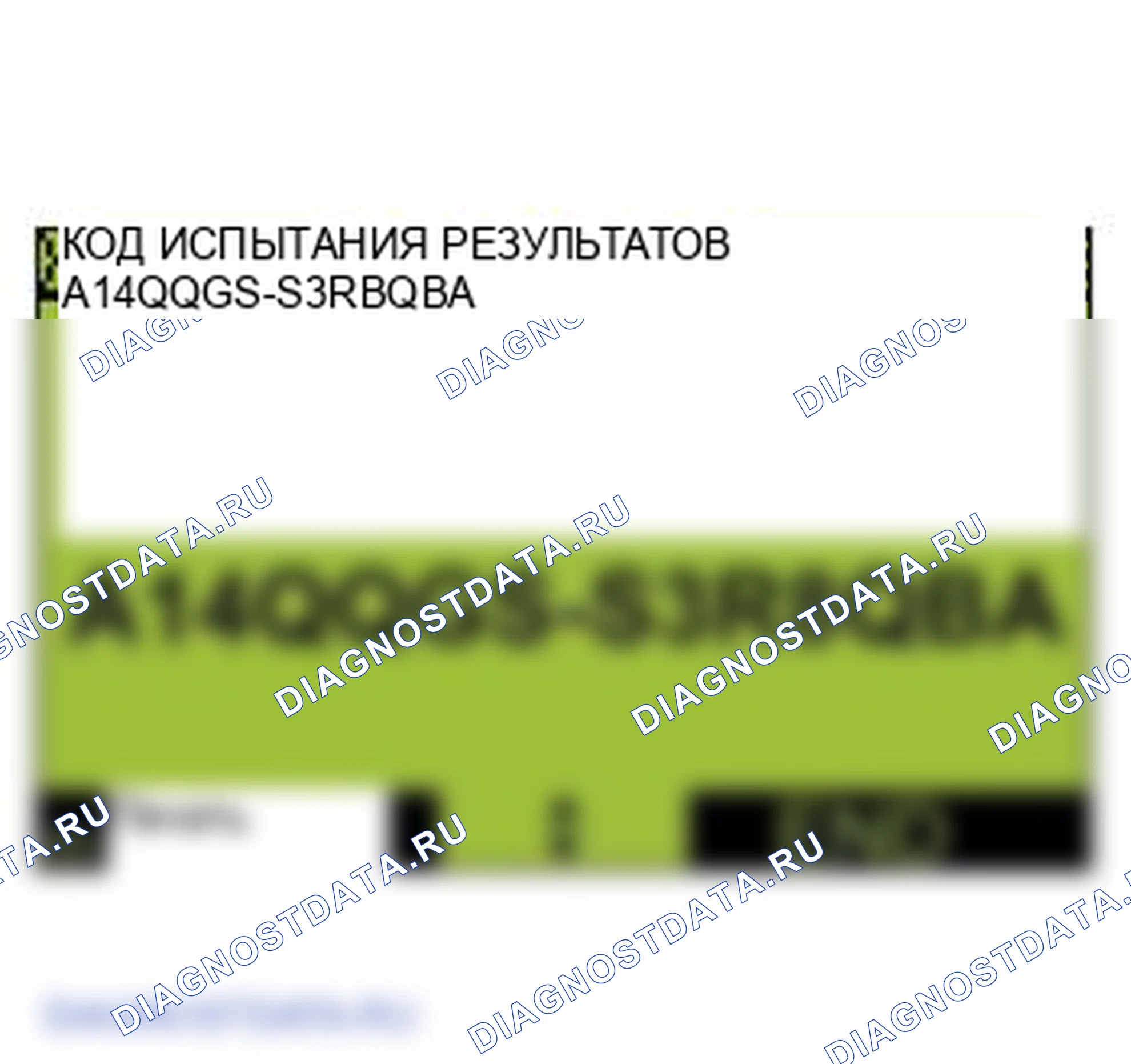 Рис. 14. Jaguar XJ X351 рестайлинг