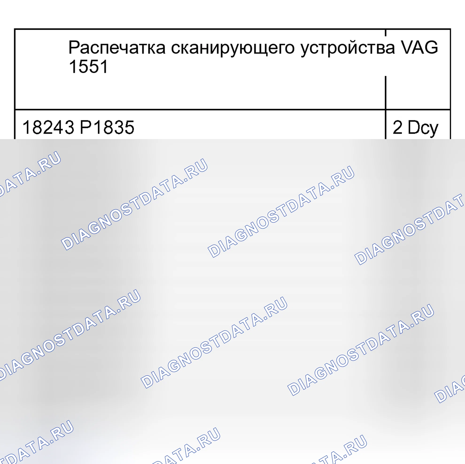 Рис. 481. Audi A6 C5 рестайлинг