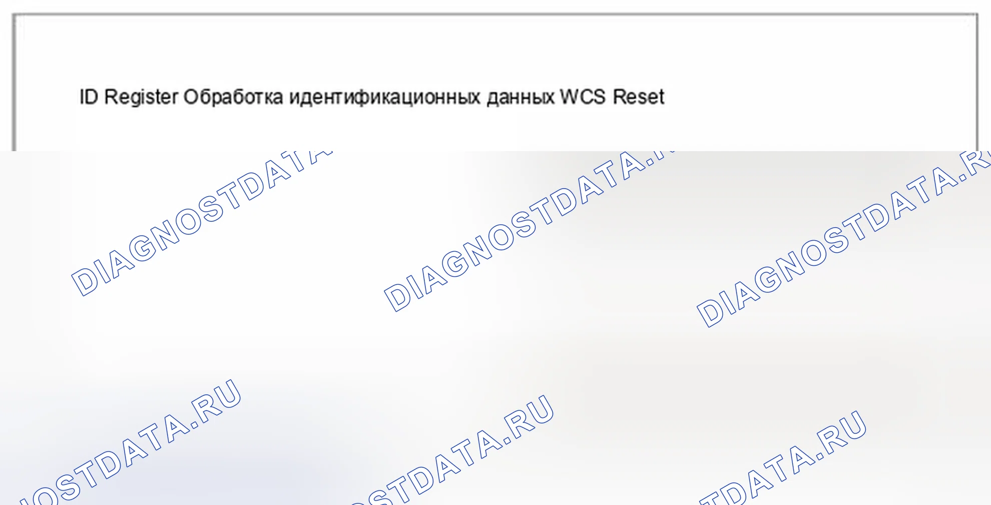 Рис. 115. Geely Vision X3 Pro I