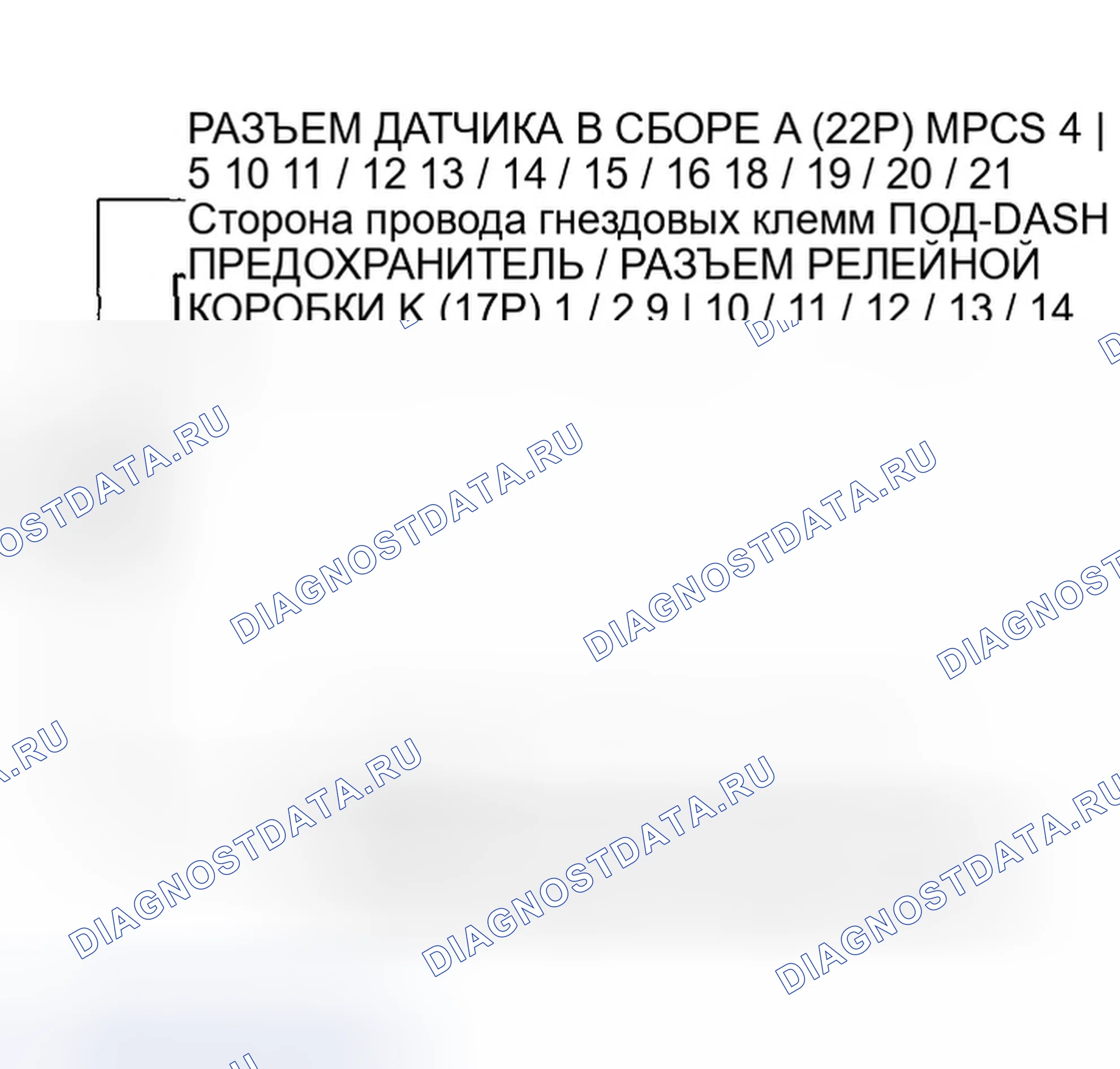 Рис. 48: Индикатор тормозной системы не загорается (проверьте работу колбы со стояночным тормозом). Honda CR-V II рестайлинг