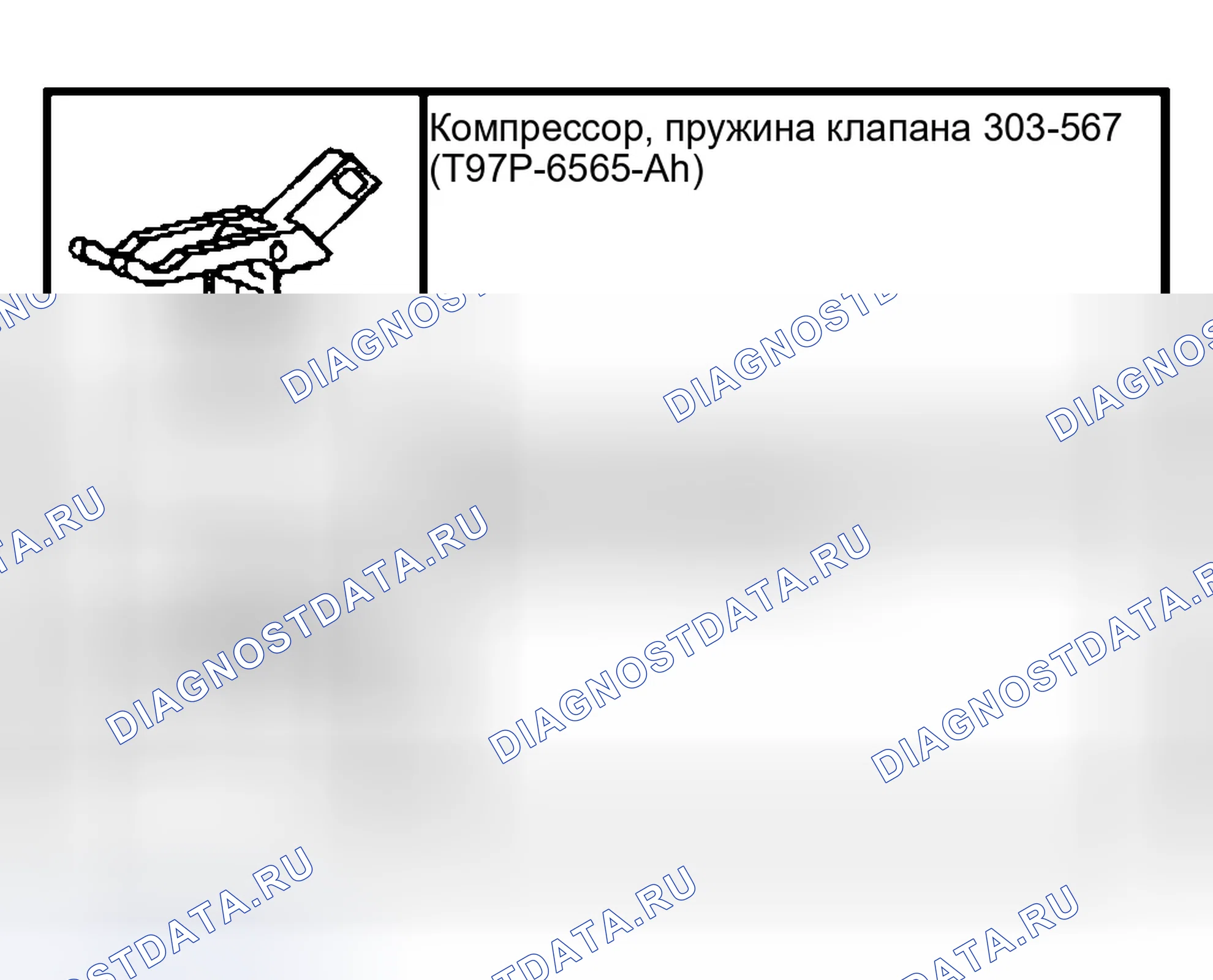 Рис. 1117: Специальный инструмент (ы). Ford Pickup F150 