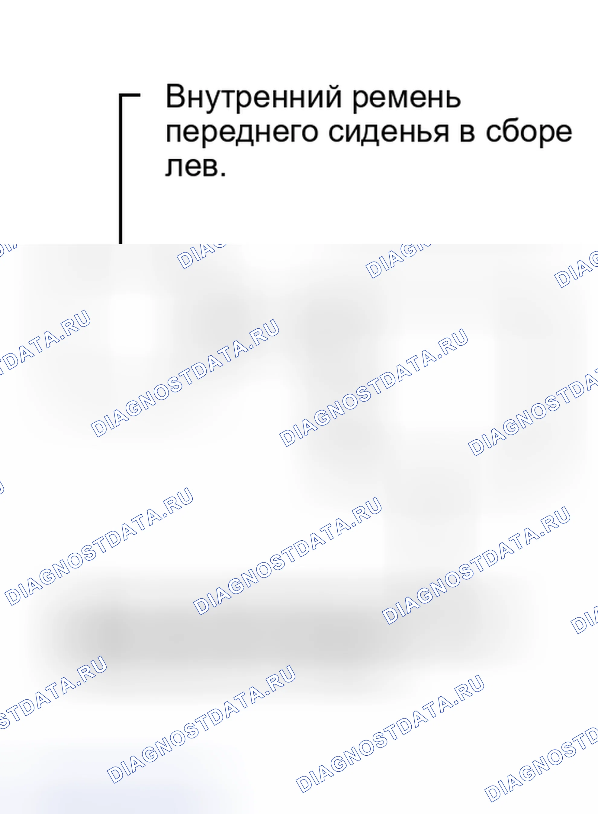 Рис. 171: ПОРЯДОК ВЫПОЛНЕНИЯ РАБОТ. Kia Sorento II