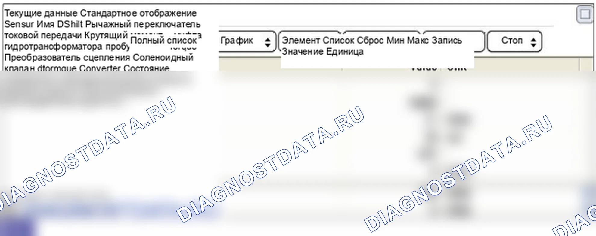 P0743: Электромагнитный клапан управления сцеплением гидротрансформатора - открытый или короткий (GND). Hyundai Santa Fe CM
