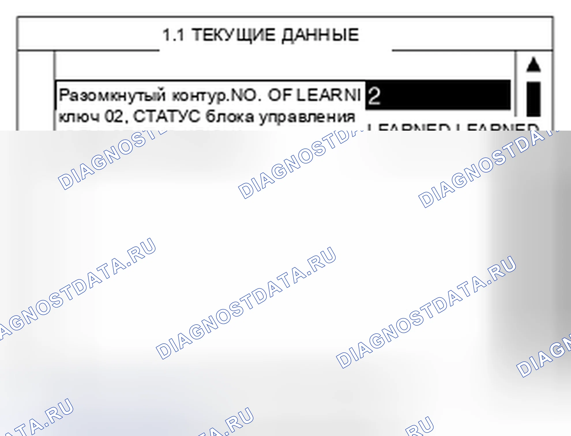 Рис. 158. Kia Spectra I рестайлинг 2