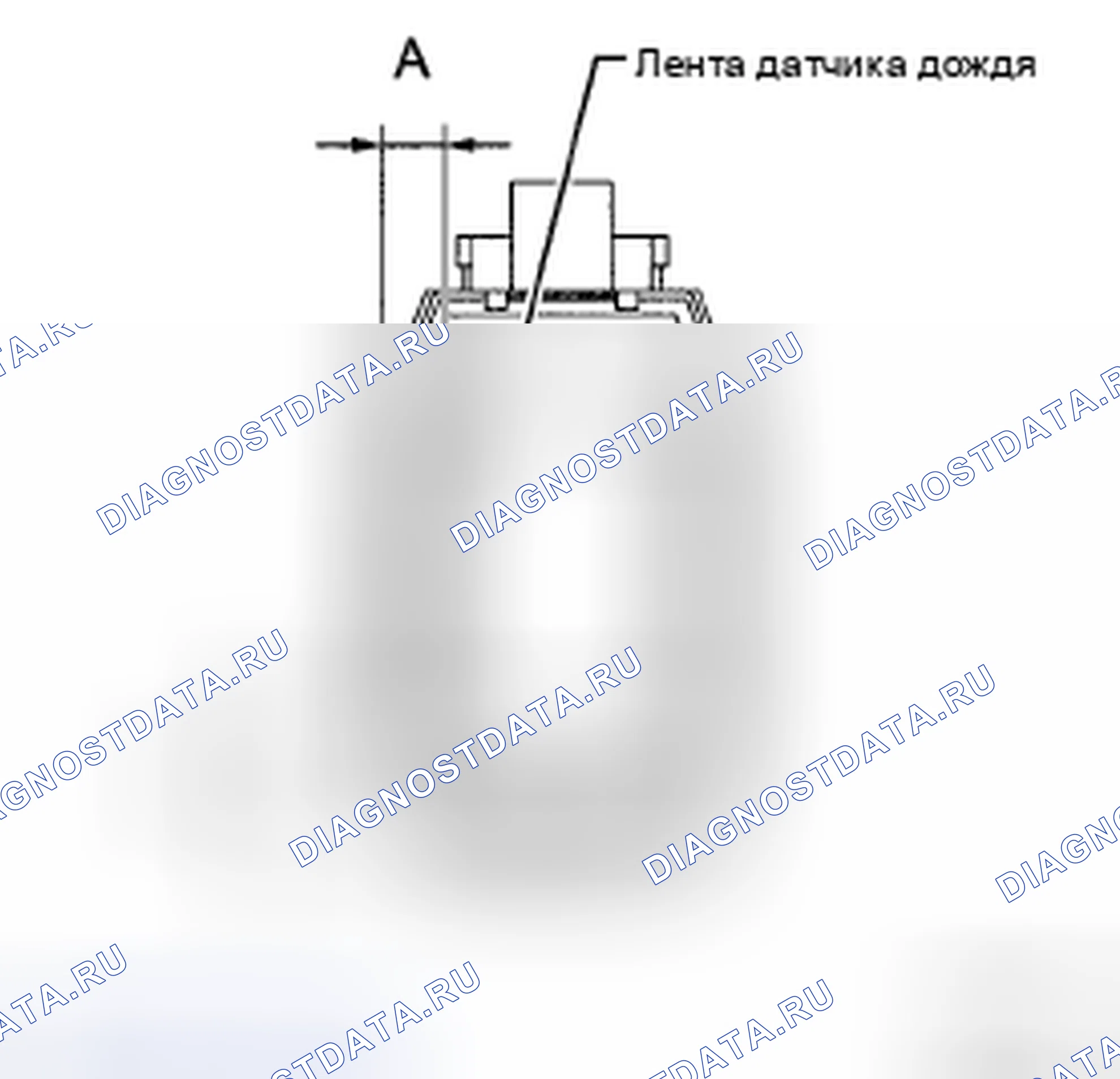 Рис. 71: УСТАНОВКА. Haval H5 II