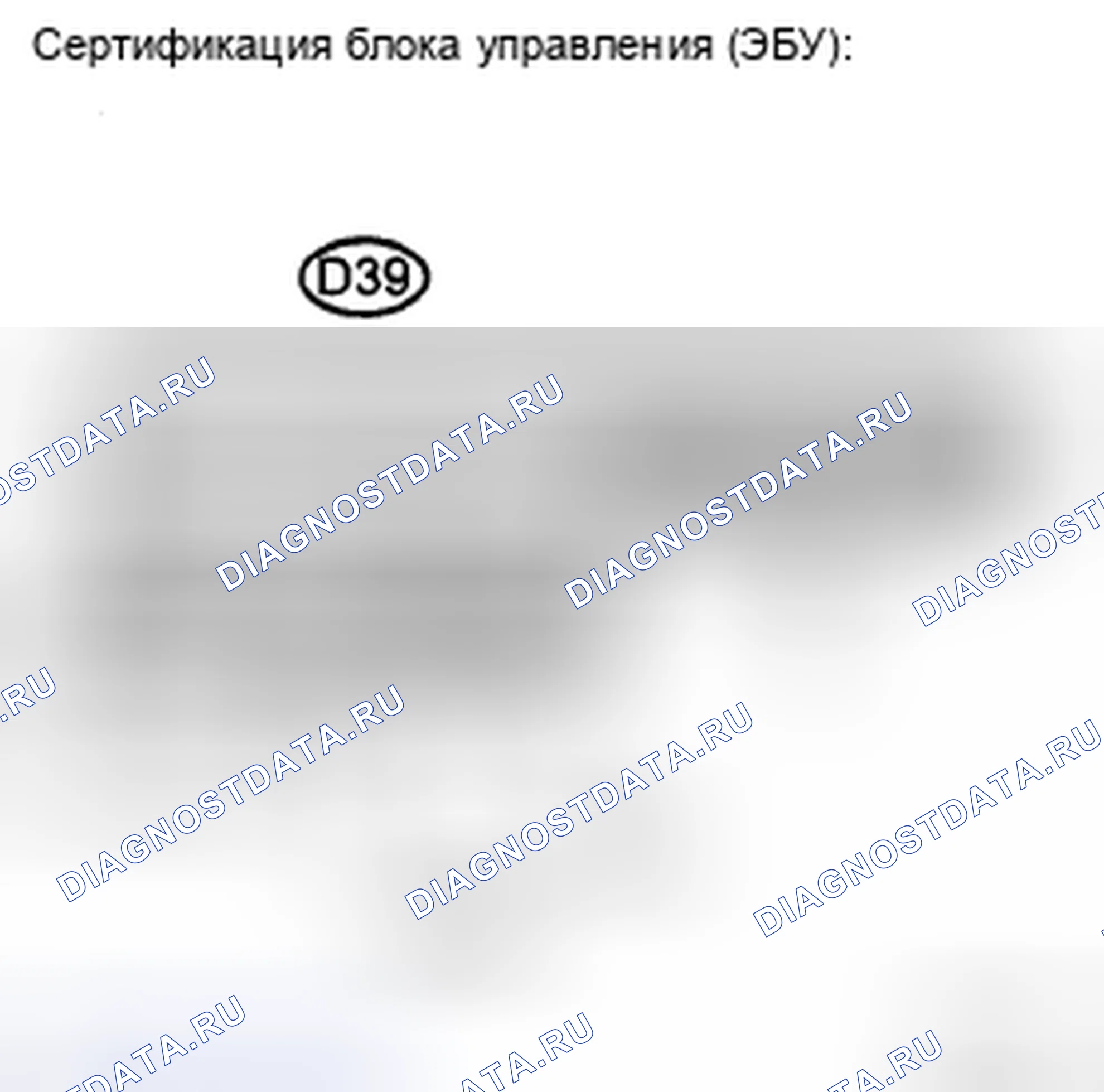 Рис. 114: ПРОЦЕДУРА КОНТРОЛЯ. Toyota Avalon XX30 рестайлинг