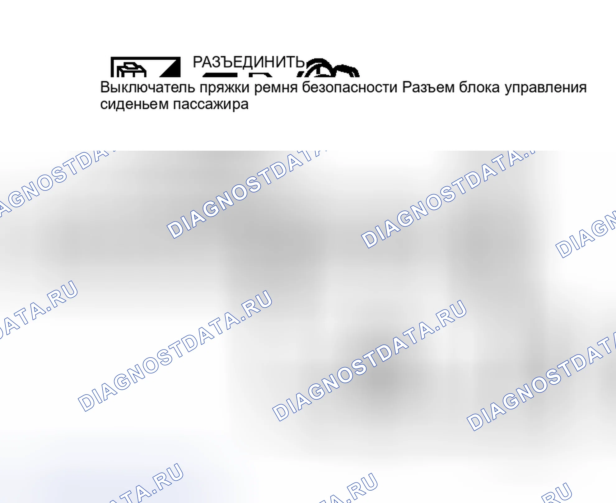 Рис. 65. Honda Logo I