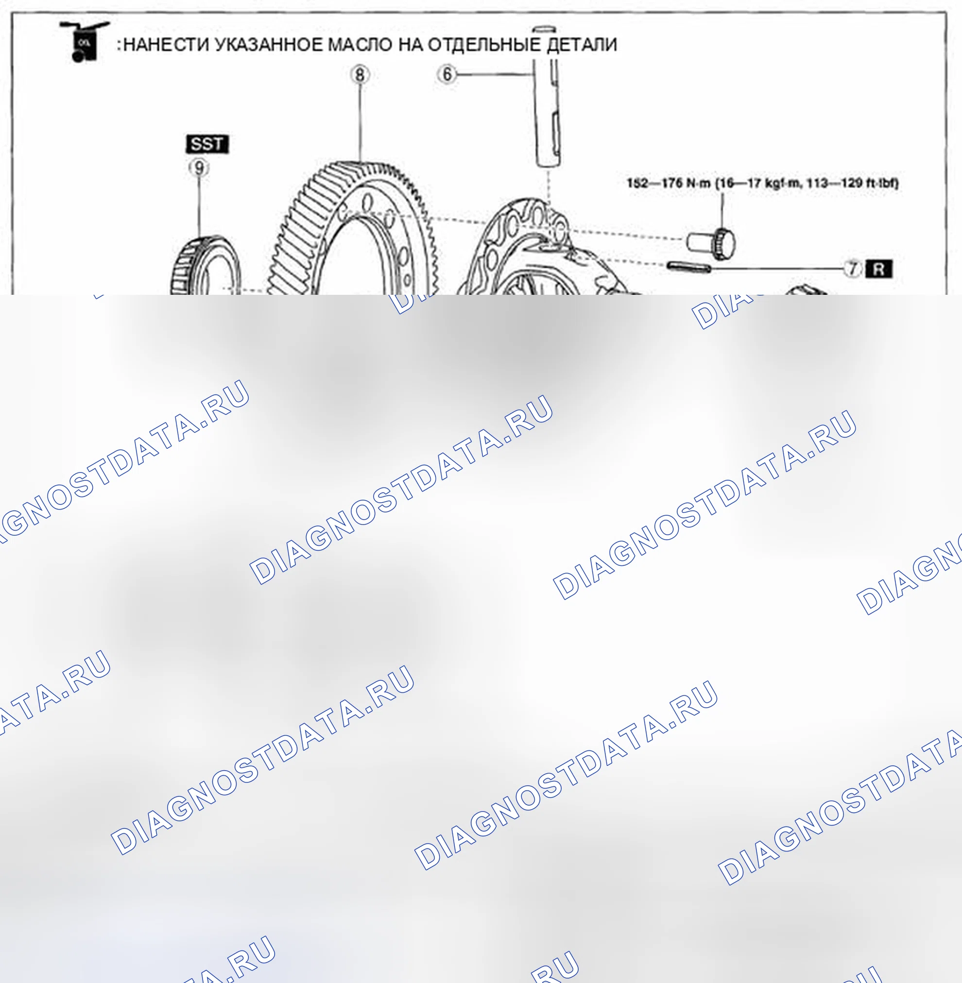 Рис. 601: ДИФФЕРЕНЦИАЛЬНЫЙ УЗЕЛ. Mazda 3 BL рестайлинг