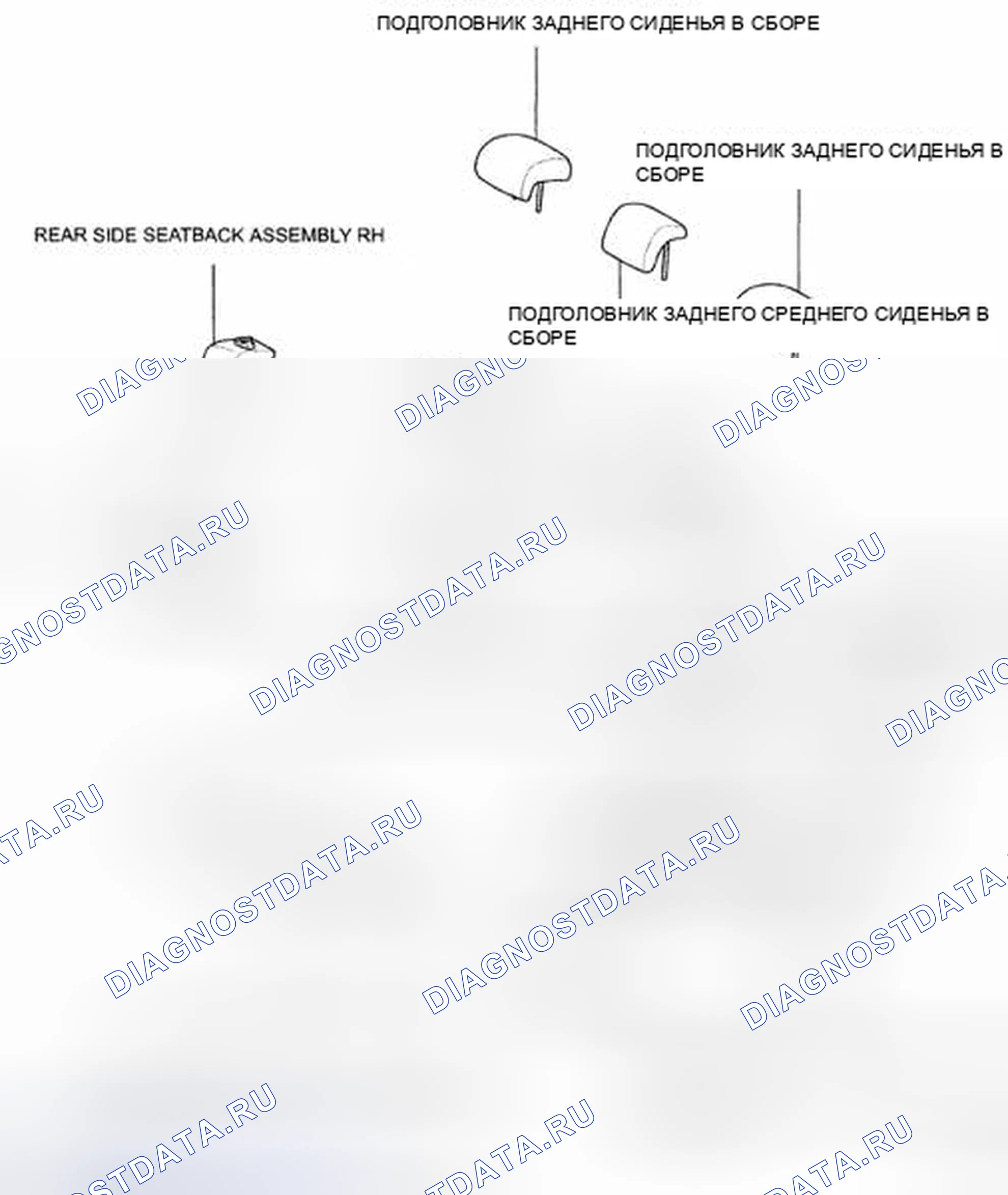 Рис. 177: КОМПОНЕНТЫ. Toyota Camry XV40