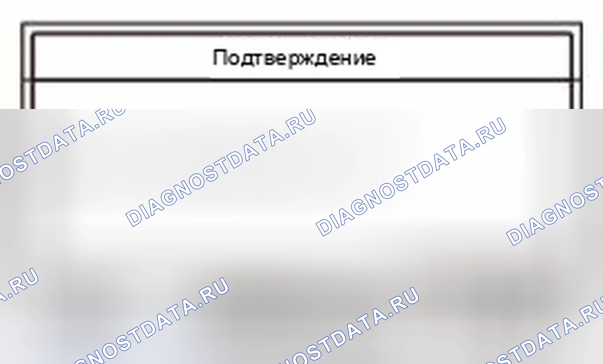 Рис. 997: Сопряжение сотового телефона, когда нет других сотовых телефонов в паре (без навигации). Honda Civic IX