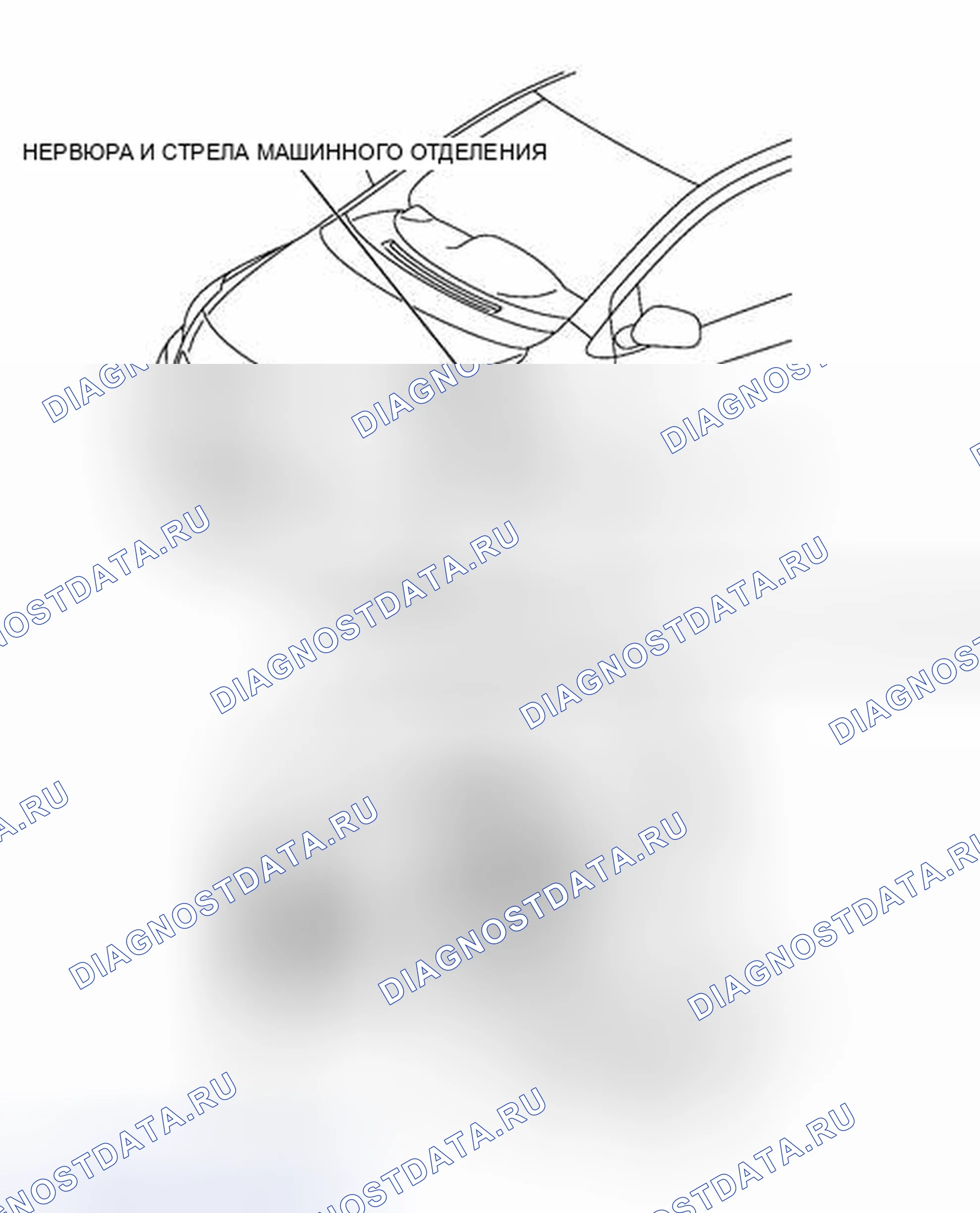 Рис. 251: ИЛЛЮСТРАЦИЯ. Toyota Yaris III