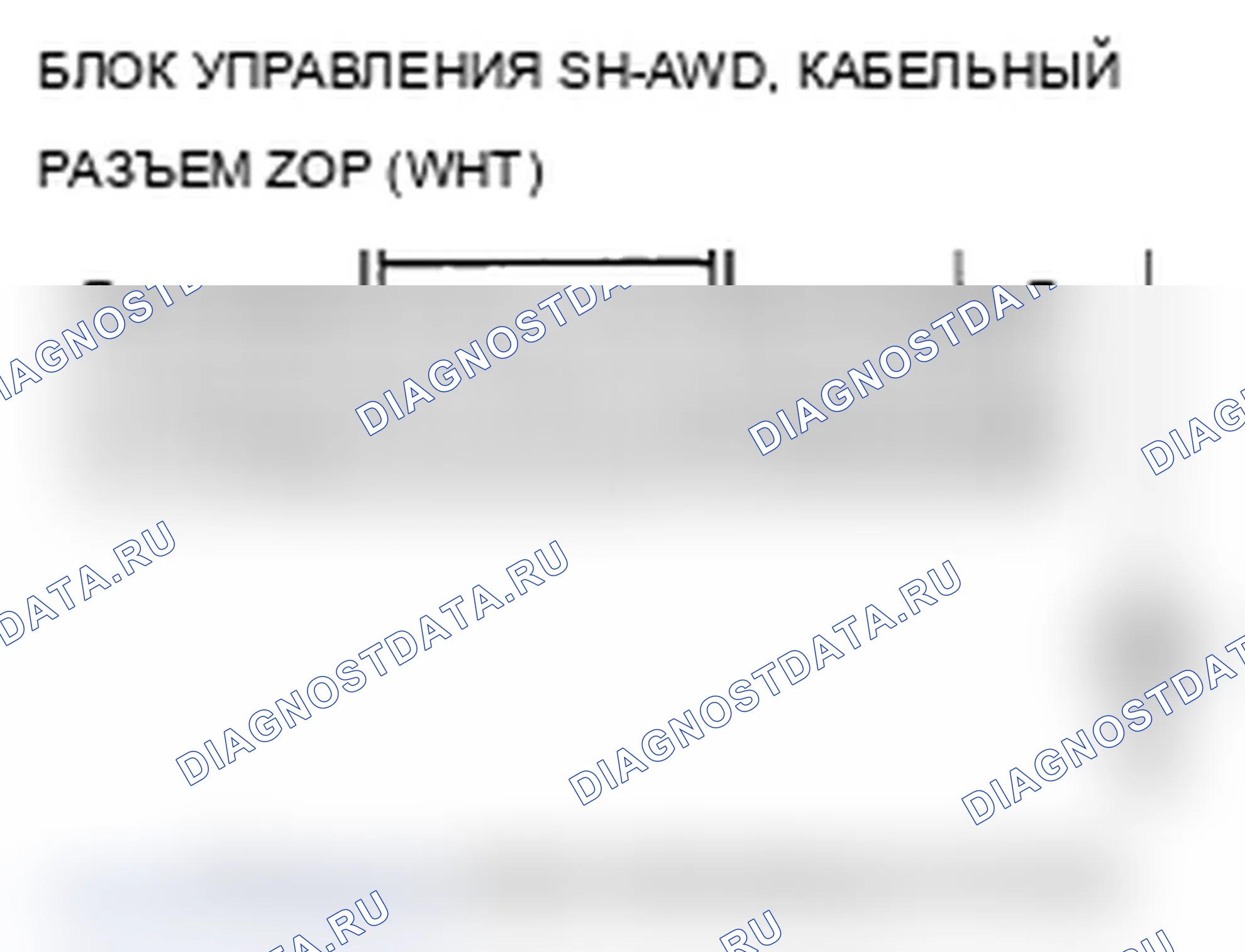 Рис. 119. Acura MDX II