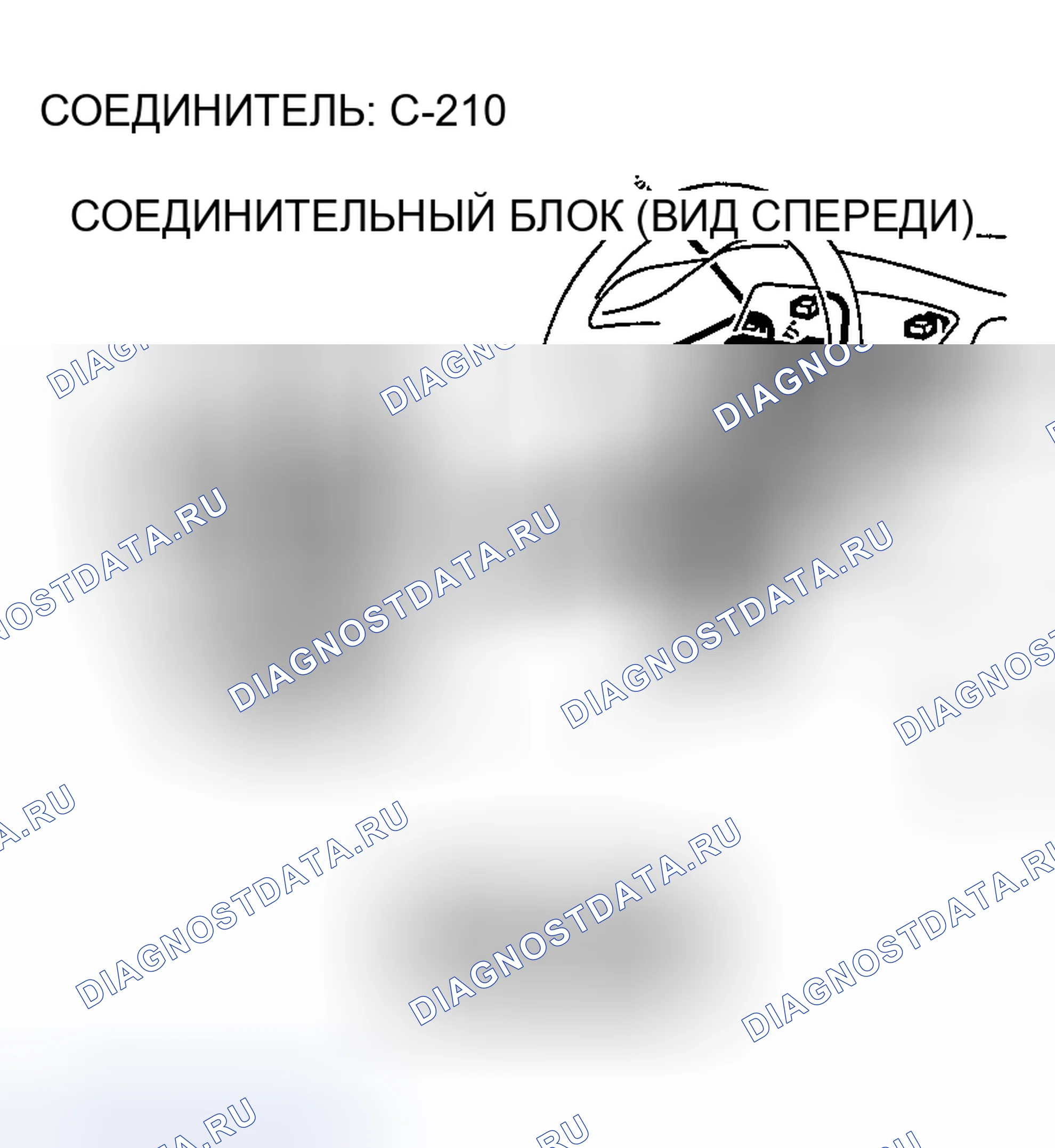 Рис. 909. Mazda MX-5 NA