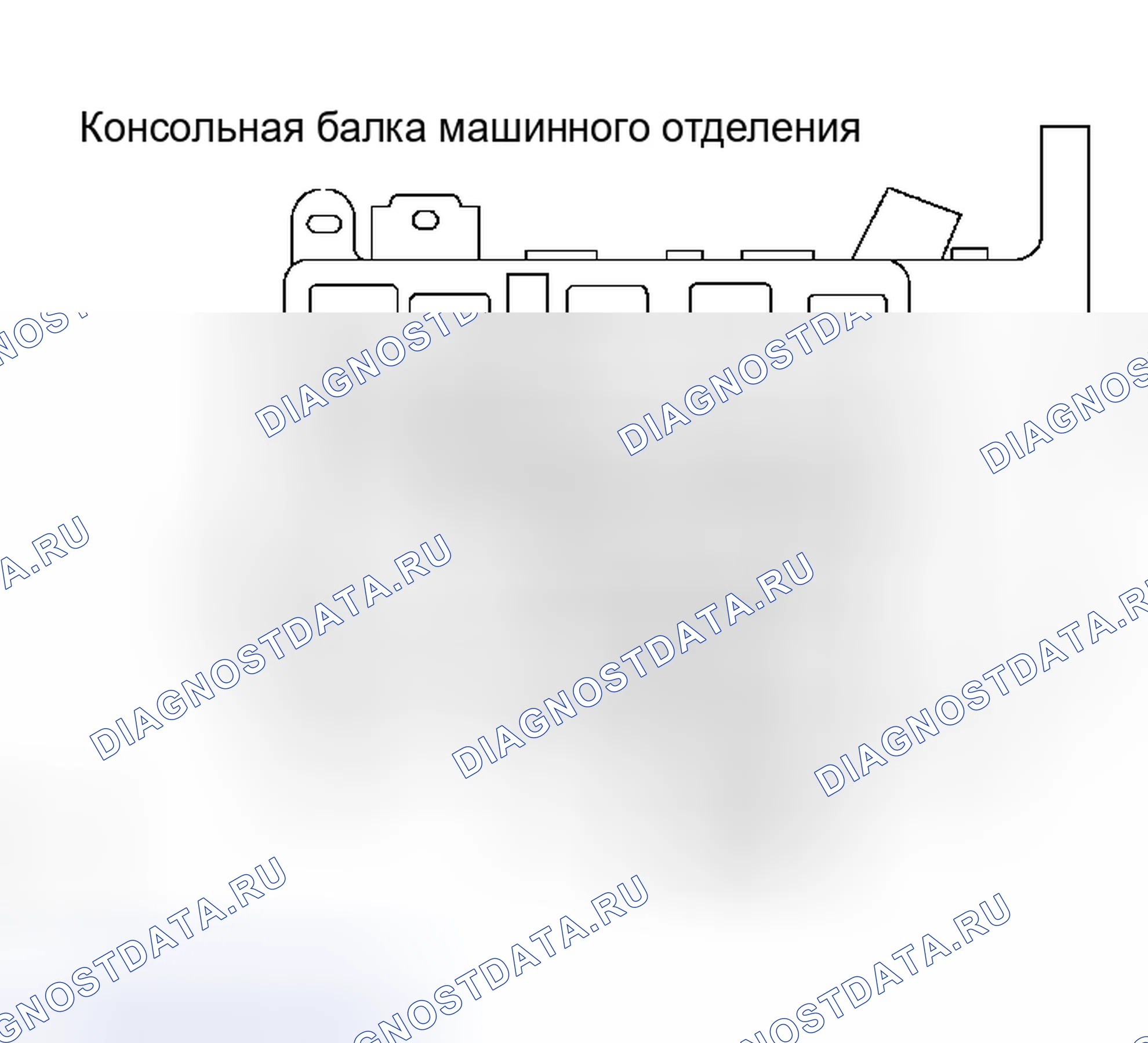 Рис. 273: ПРОЦЕДУРА КОНТРОЛЯ. Haval Xiaolong Max I