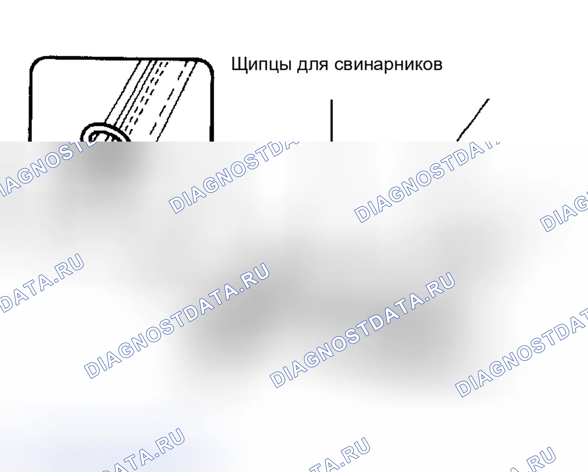 Рис. 64. Kia Sorento I