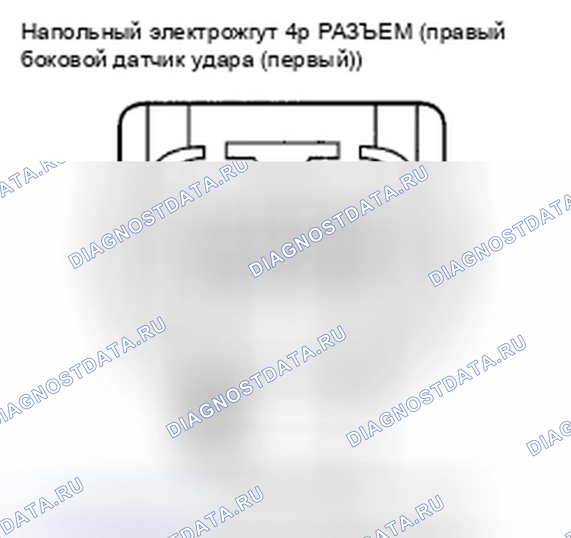 Рис. 117. Honda Insight ZE2
