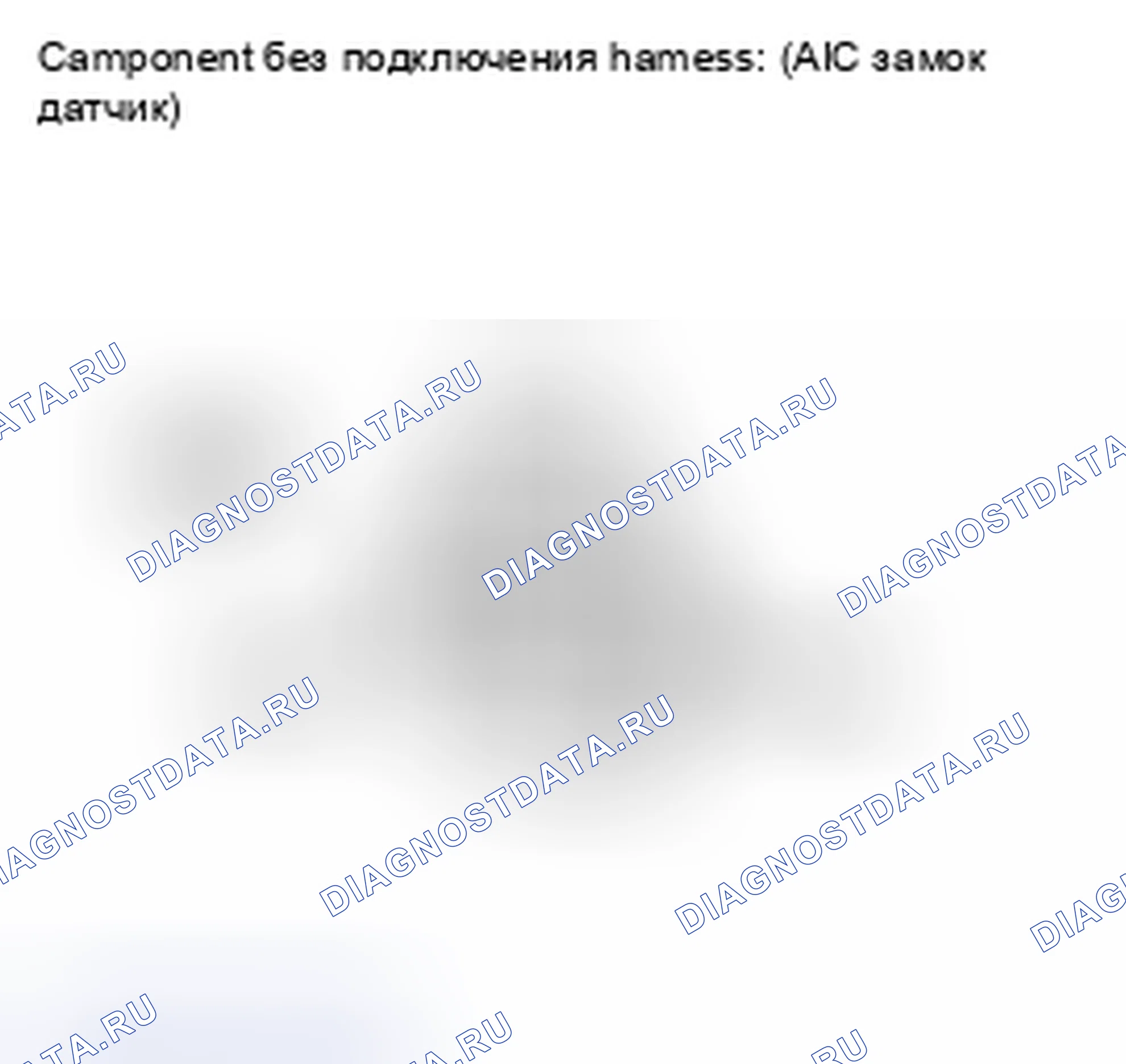 Рис. 44. Toyota Land Cruiser 200