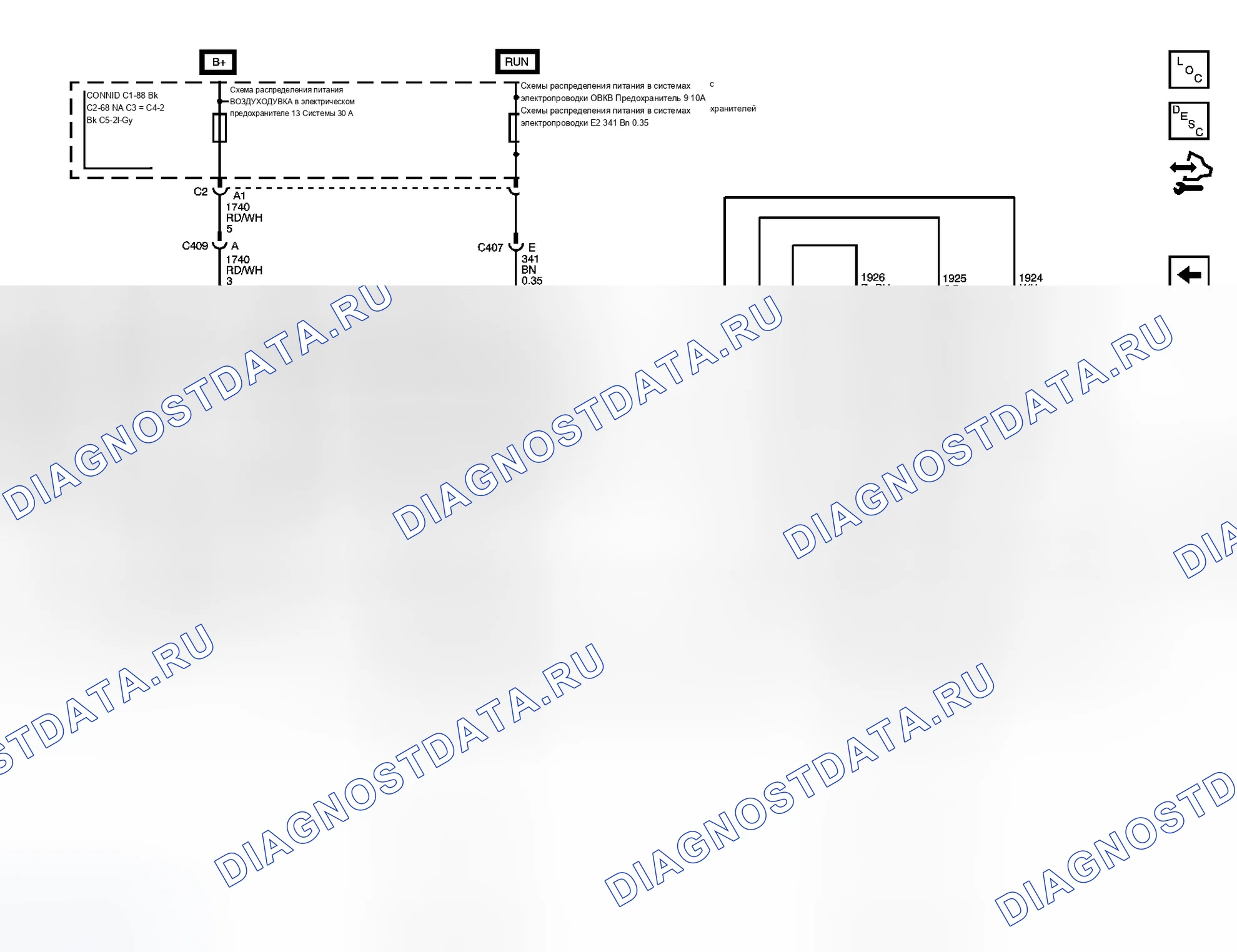 Рис. 9. Chevrolet RV Cutaway G3500 