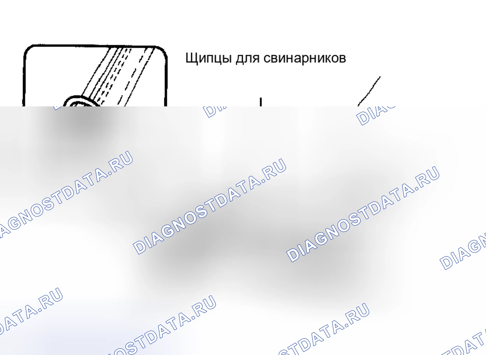 Рис. 34. Toyota Camry Solara II