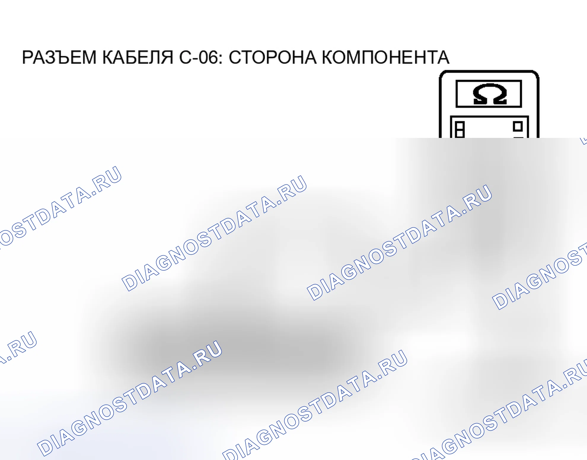 Рис. 255. Mitsubishi Endeavor I